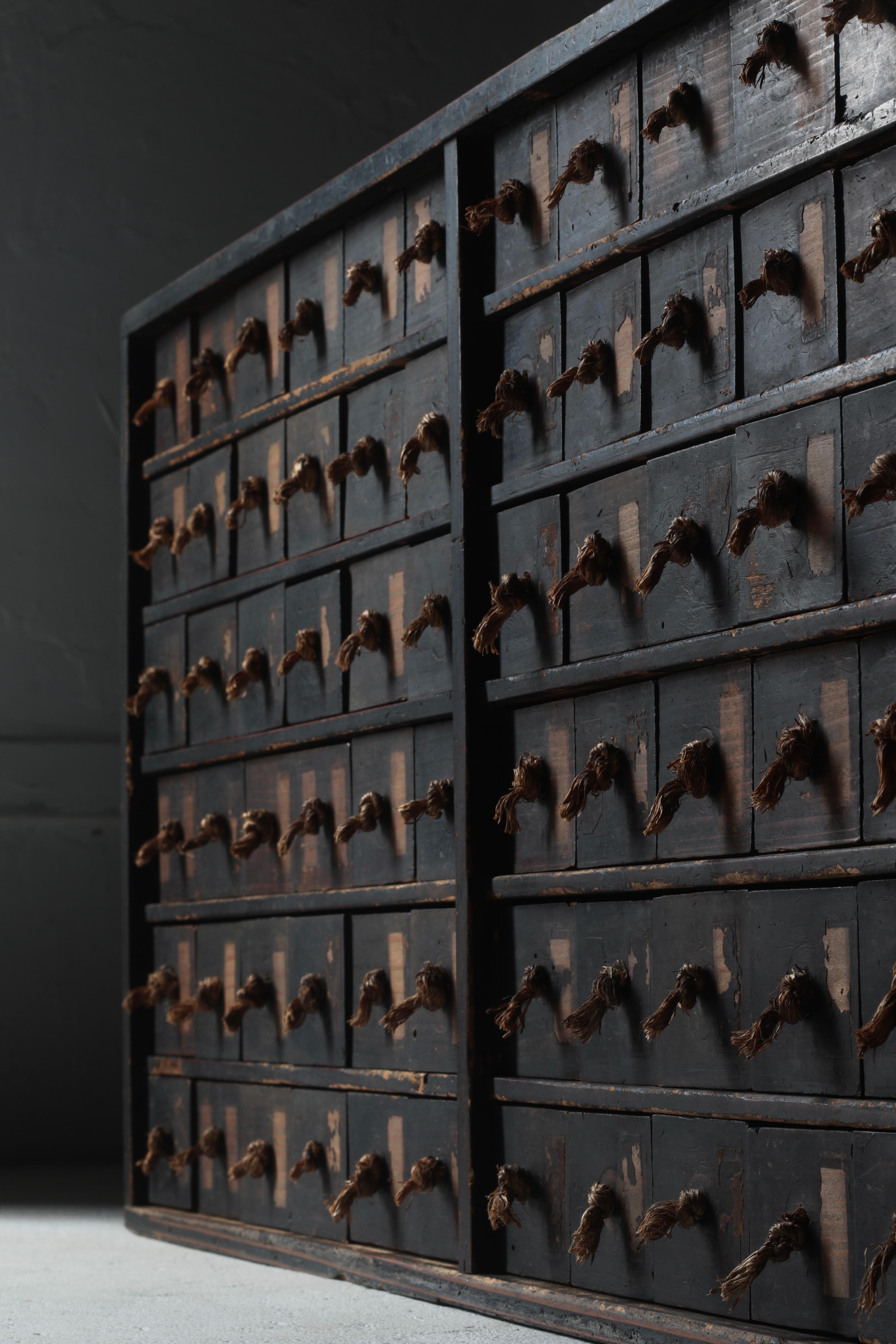 Japanese Antique Medicine Chest / Drawer Tansu / 1800-1868s / Wabi-Sabi Mingei In Good Condition In Iwate-gun Shizukuishi-cho, Iwate Prefecture