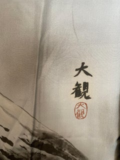 Japanese Antique Men's Bleu Kimono FUJI Daikan Yokoyama 1980s