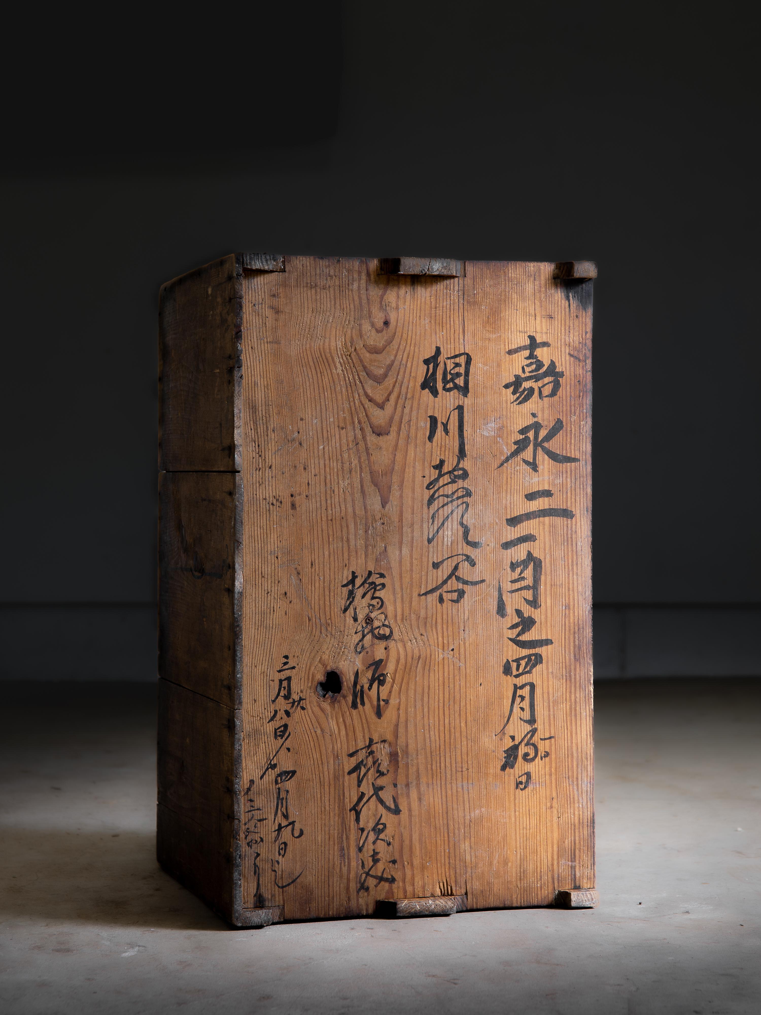 Japanese antique mid-size tansu chest of drawers, 1849. late Edo era. wabi sabi For Sale 14