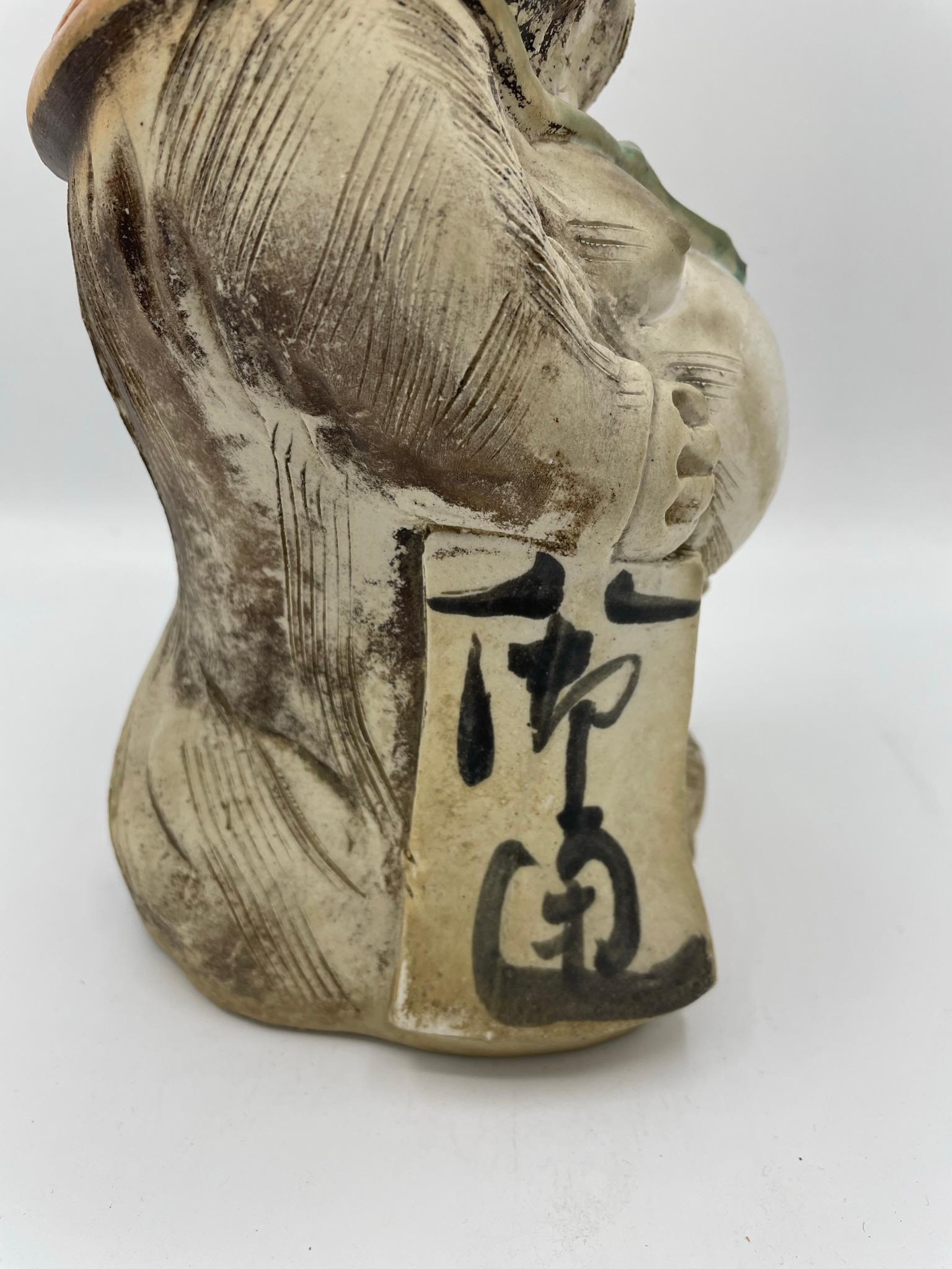 20ième siècle Objet japonais ancien blanc « Shigaraki Tanuki » des années 1960