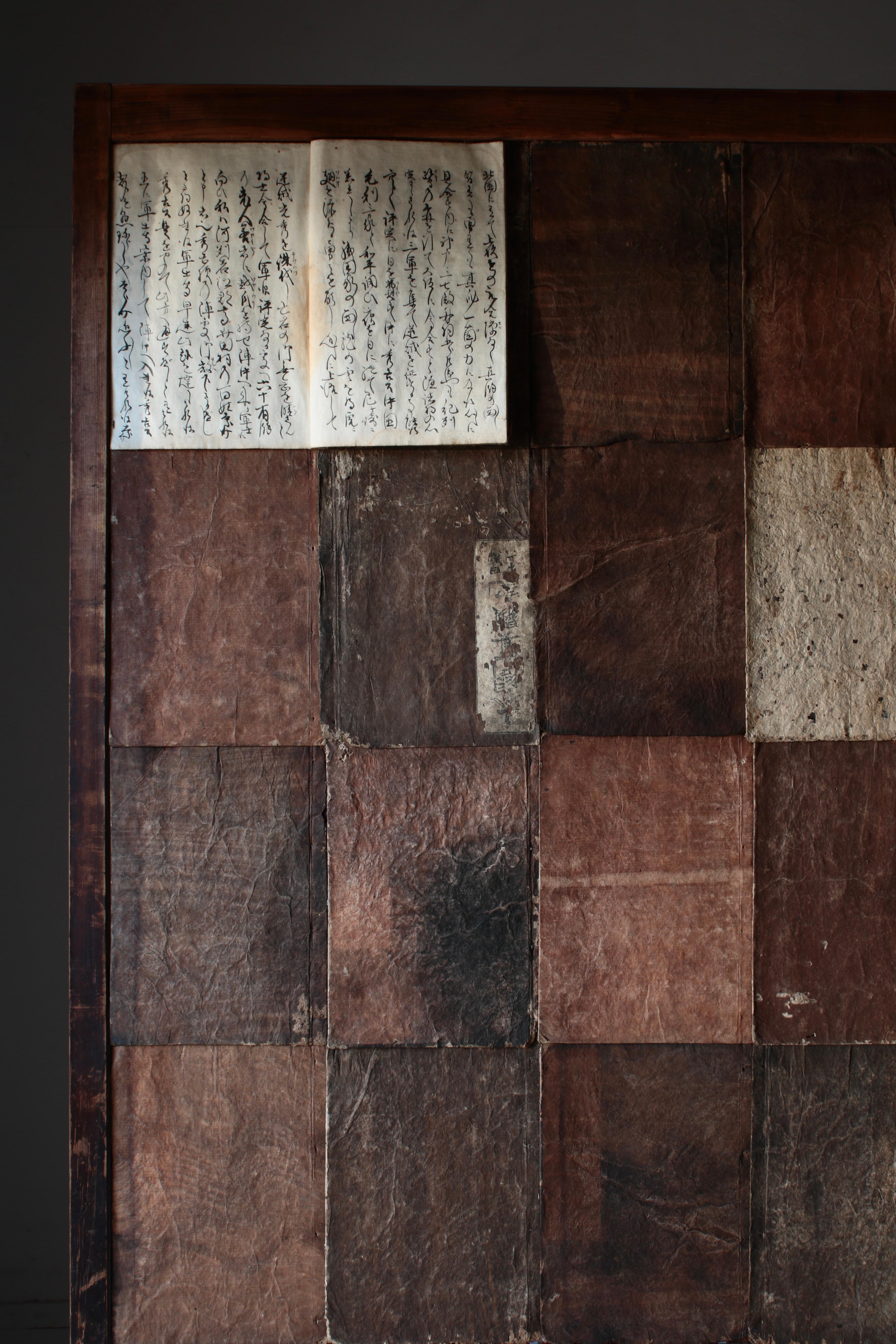 Japanese Antique Old Books Art / Wall Decoration Japanese Paper /Wabi-sabi【A】 4