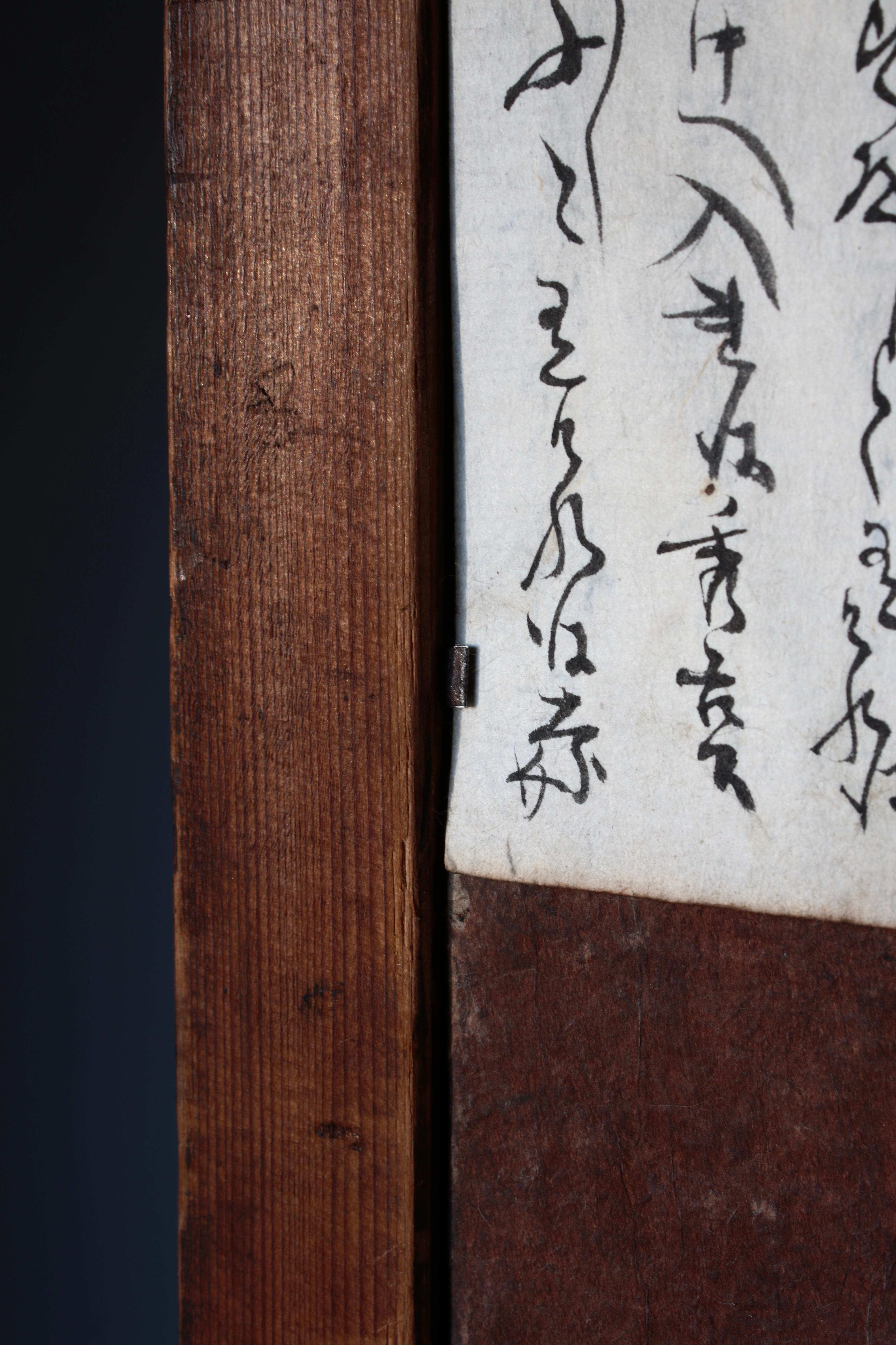 Japanese Antique Old Books Art / Wall Decoration Japanese Paper /Wabi-sabi【A】 6