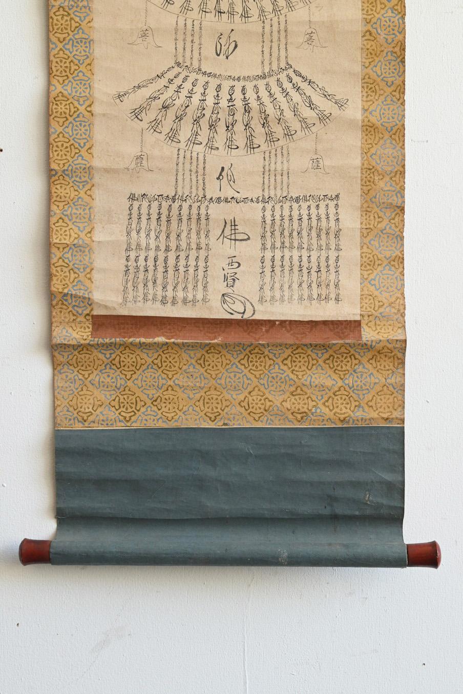 Antique Japanese Buddhist pagoda hanging scroll /Buddhist painting/Edo For Sale 5