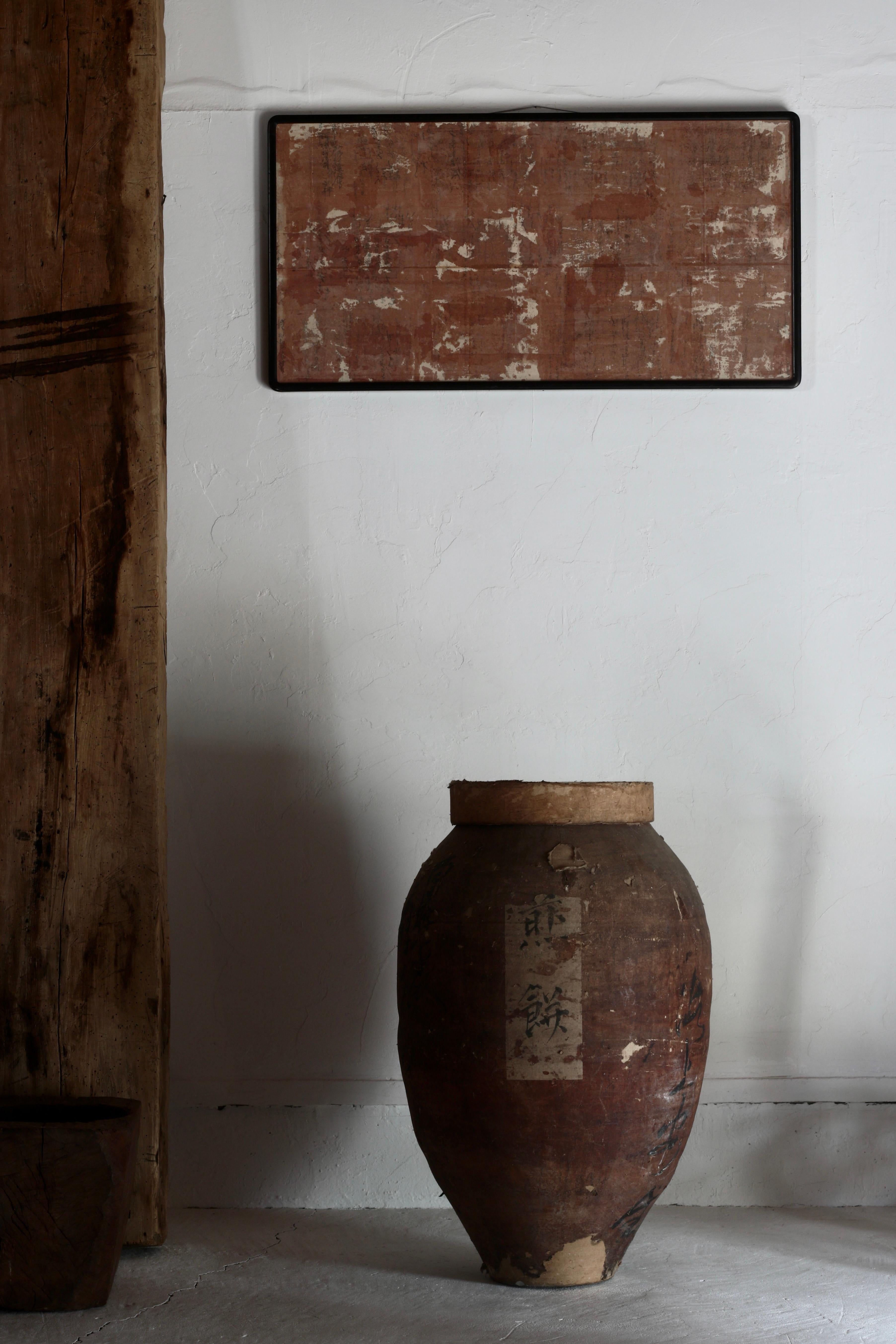 Japanese Antique Paper Art / Wall Decoration / Wabi-Sabi Mingei In Good Condition In Iwate-gun Shizukuishi-cho, Iwate Prefecture