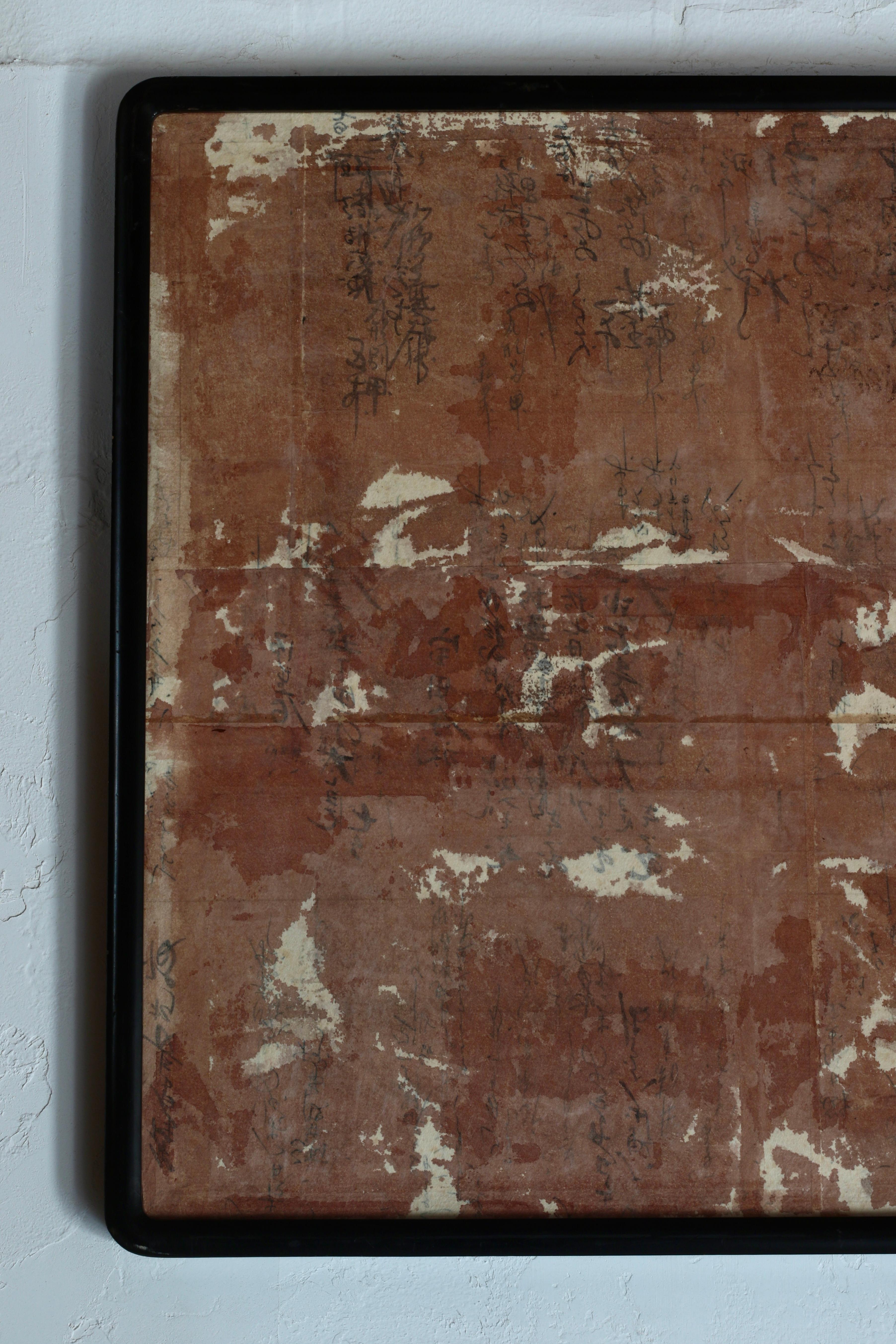20th Century Japanese Antique Paper Art / Wall Decoration / Wabi-Sabi Mingei