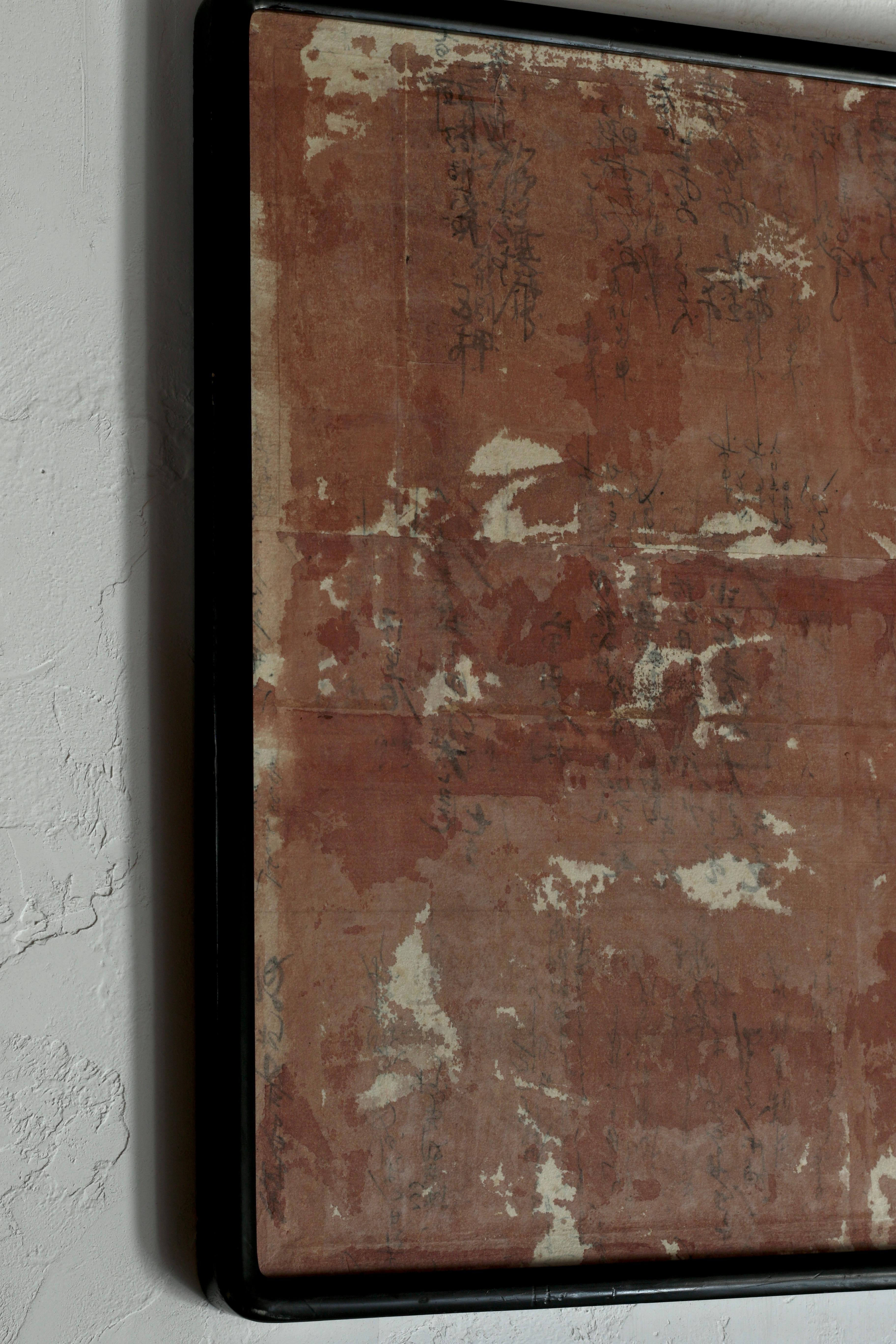 Japanese Antique Paper Art / Wall Decoration / Wabi-Sabi Mingei 1
