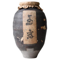 Japanese Antique Paper-Covered Pottery 1860s-1900s /Pot Tsubo Vessel Flower Vase