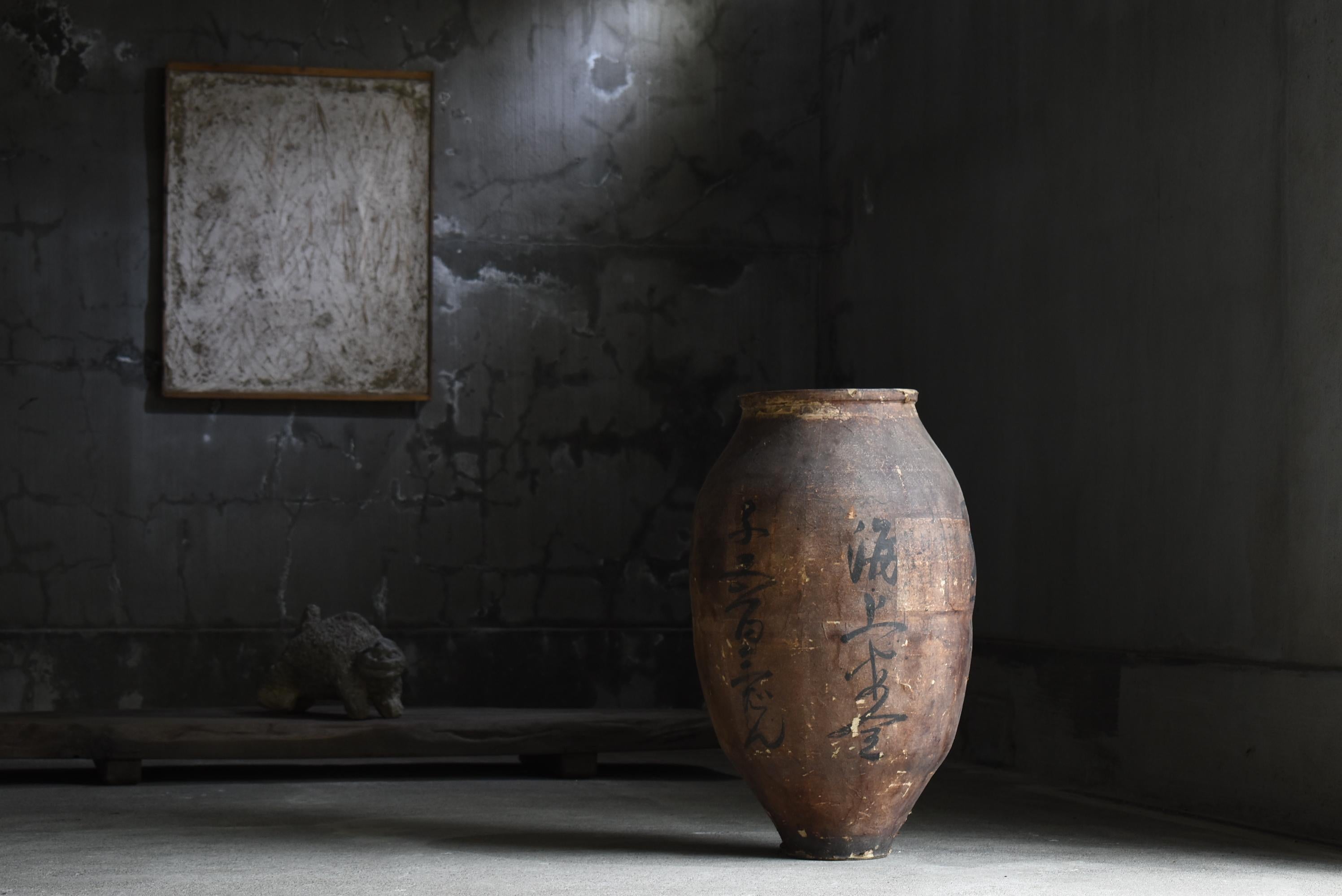 Stoneware: pottery vase with a Bison motif