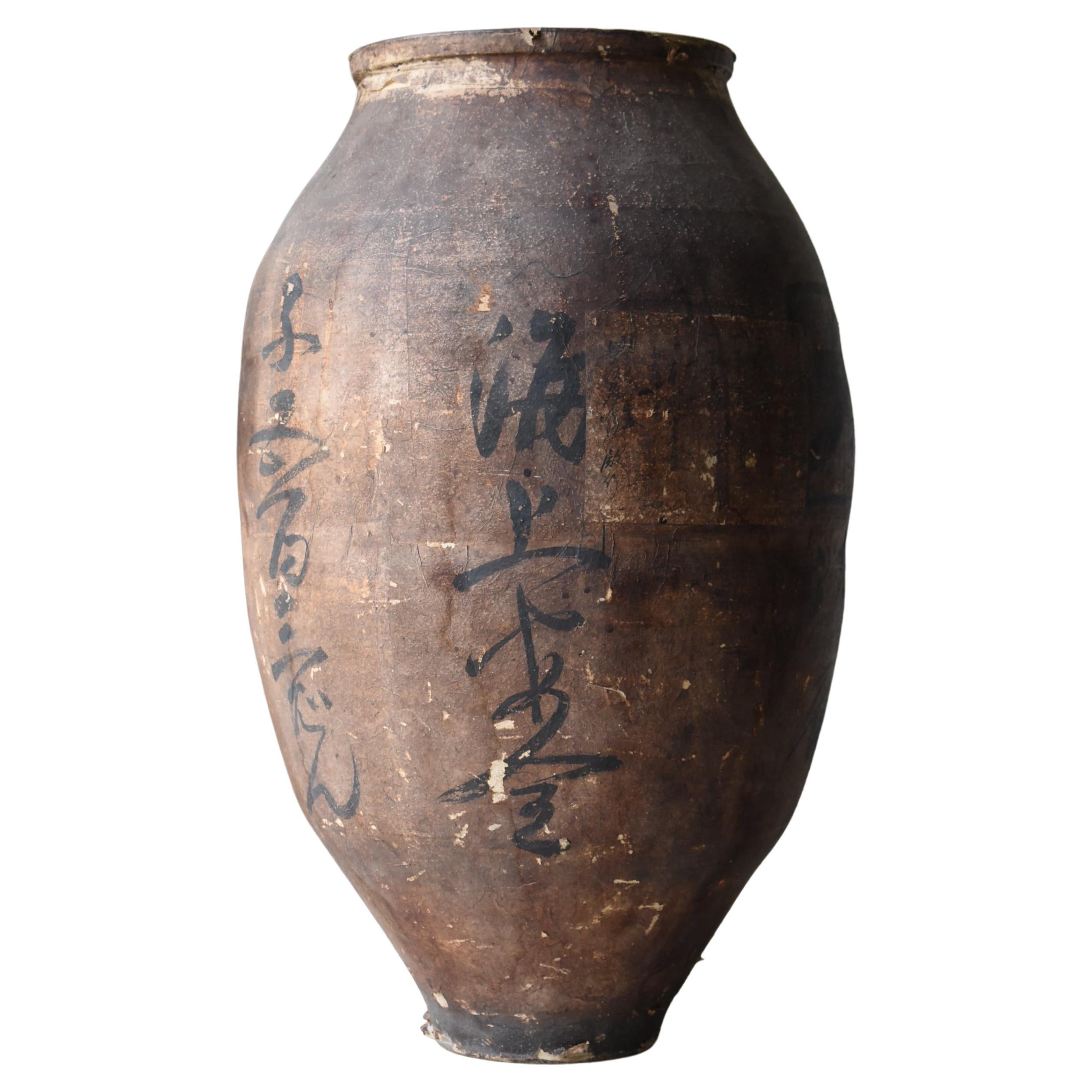 Japanese Antique Paper-Covered Pottery Vase 1860s-1900s / Flower Vase Wabisabi