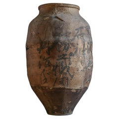 Japanese antique paper covered wabi sabi Cha Tsubo large pottery tea storage jar