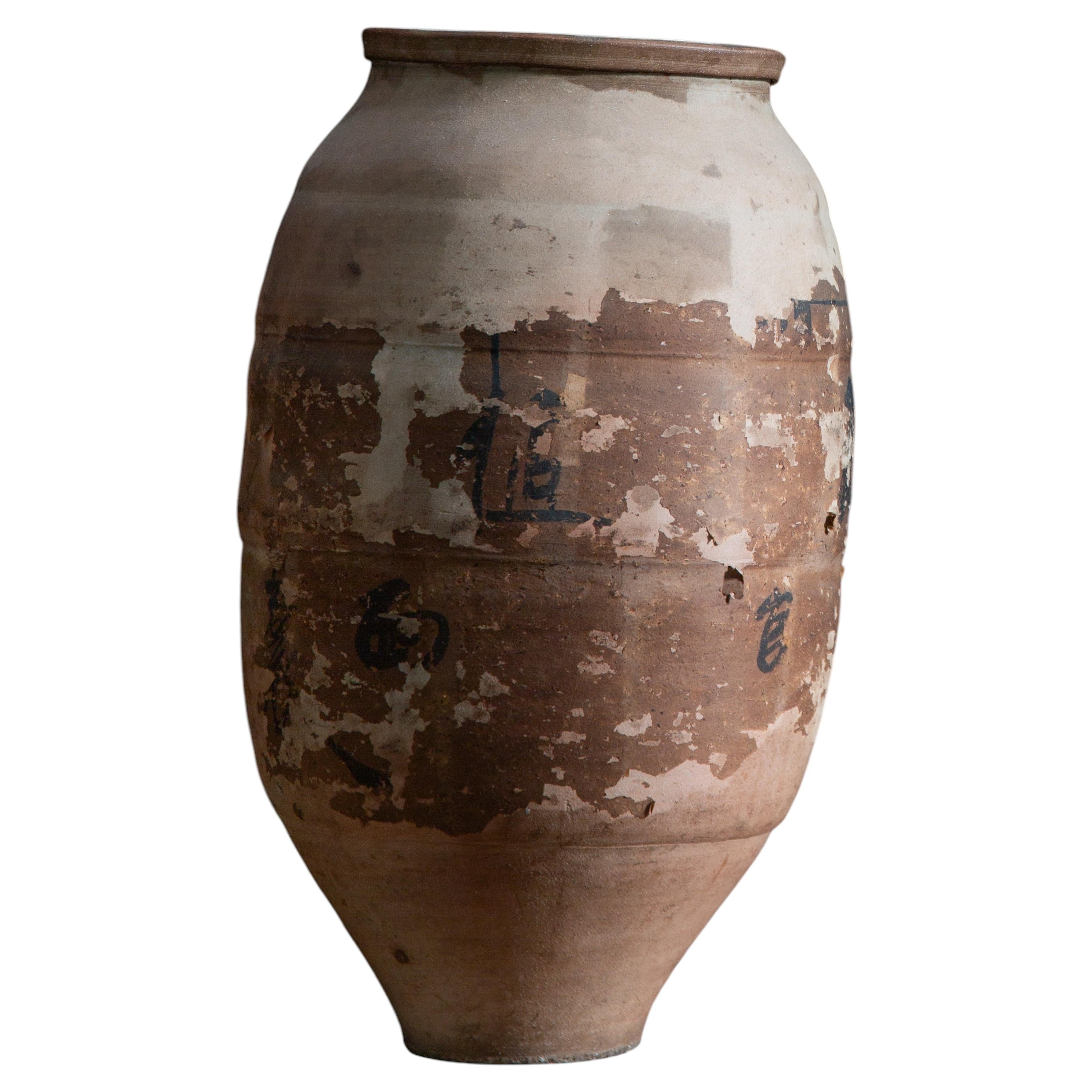 Grande jarre à thé en poterie japonaise recouverte de papier wabi sabi Cha Tsubo