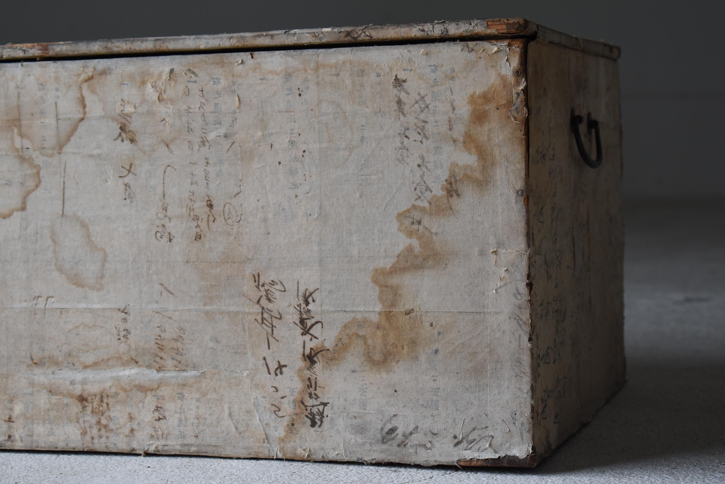 Japanese Antique Paper-Covered Wooden Box 1860s-1920s / Sofa Table Wabi Sabi 2