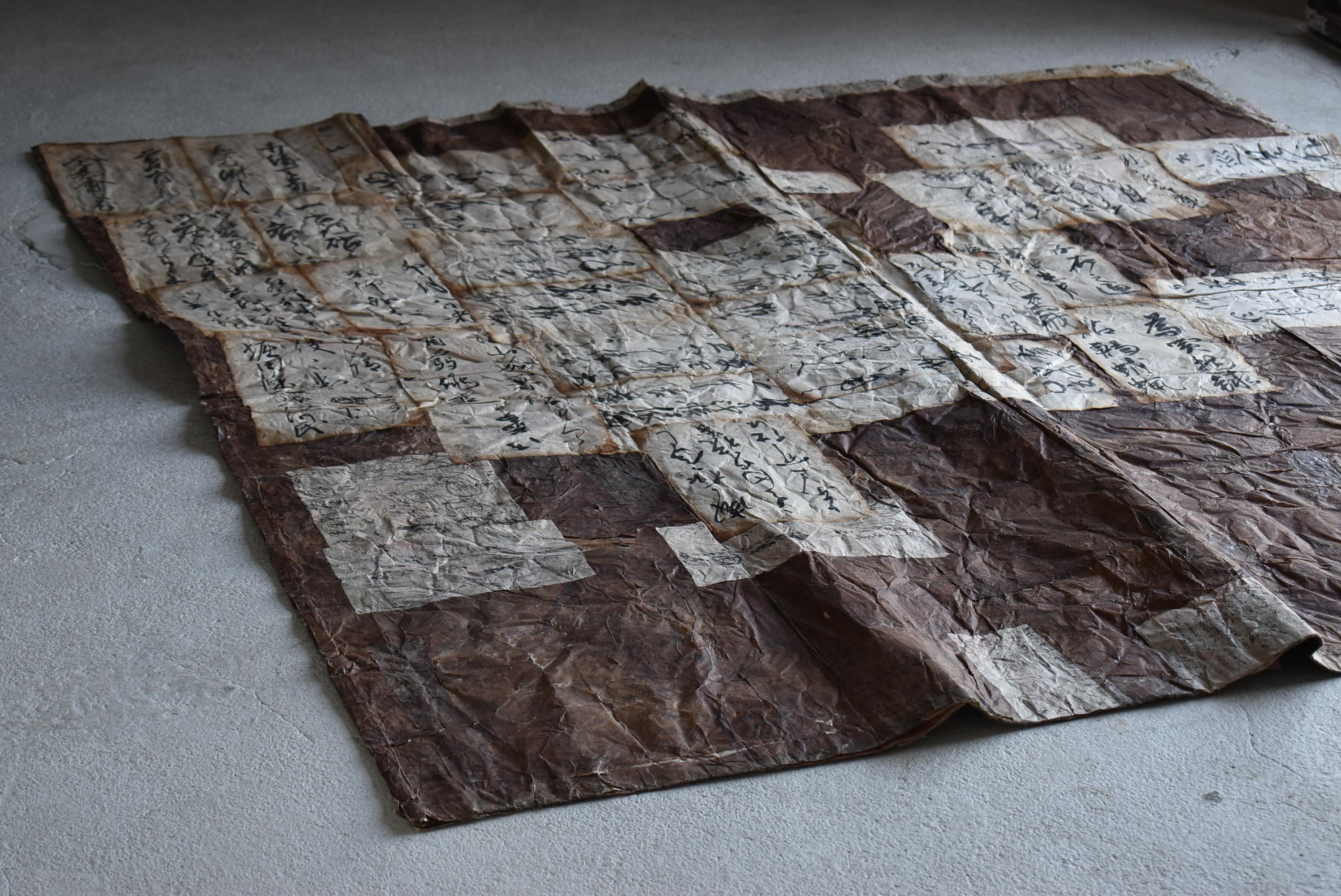 Japanische antike Papiermatte Wanddekoration 1800er-1860er / Abstrakte Kunst Wabisabi im Angebot 4