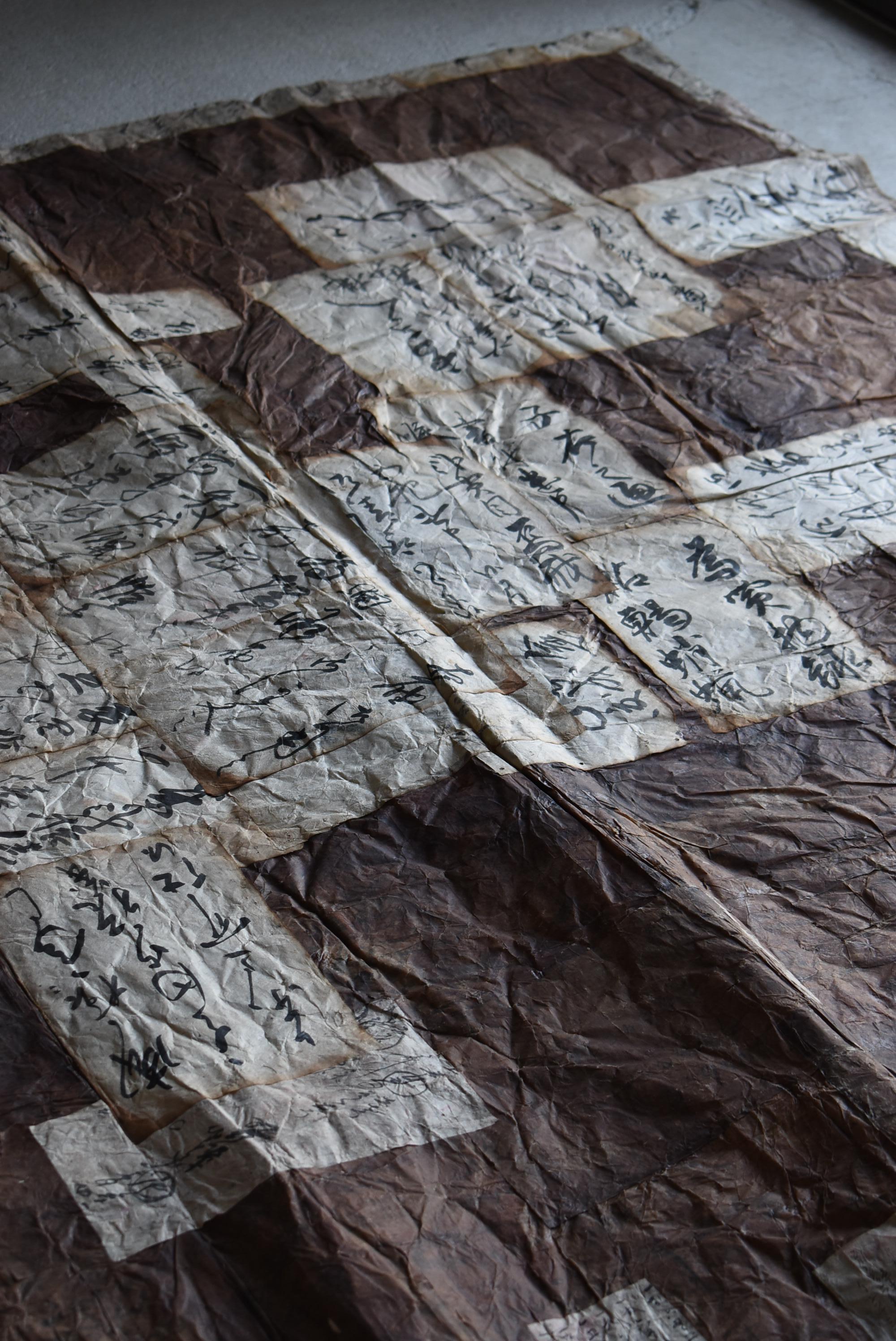 Japanische antike Papiermatte Wanddekoration 1800er-1860er / Abstrakte Kunst Wabisabi im Angebot 5