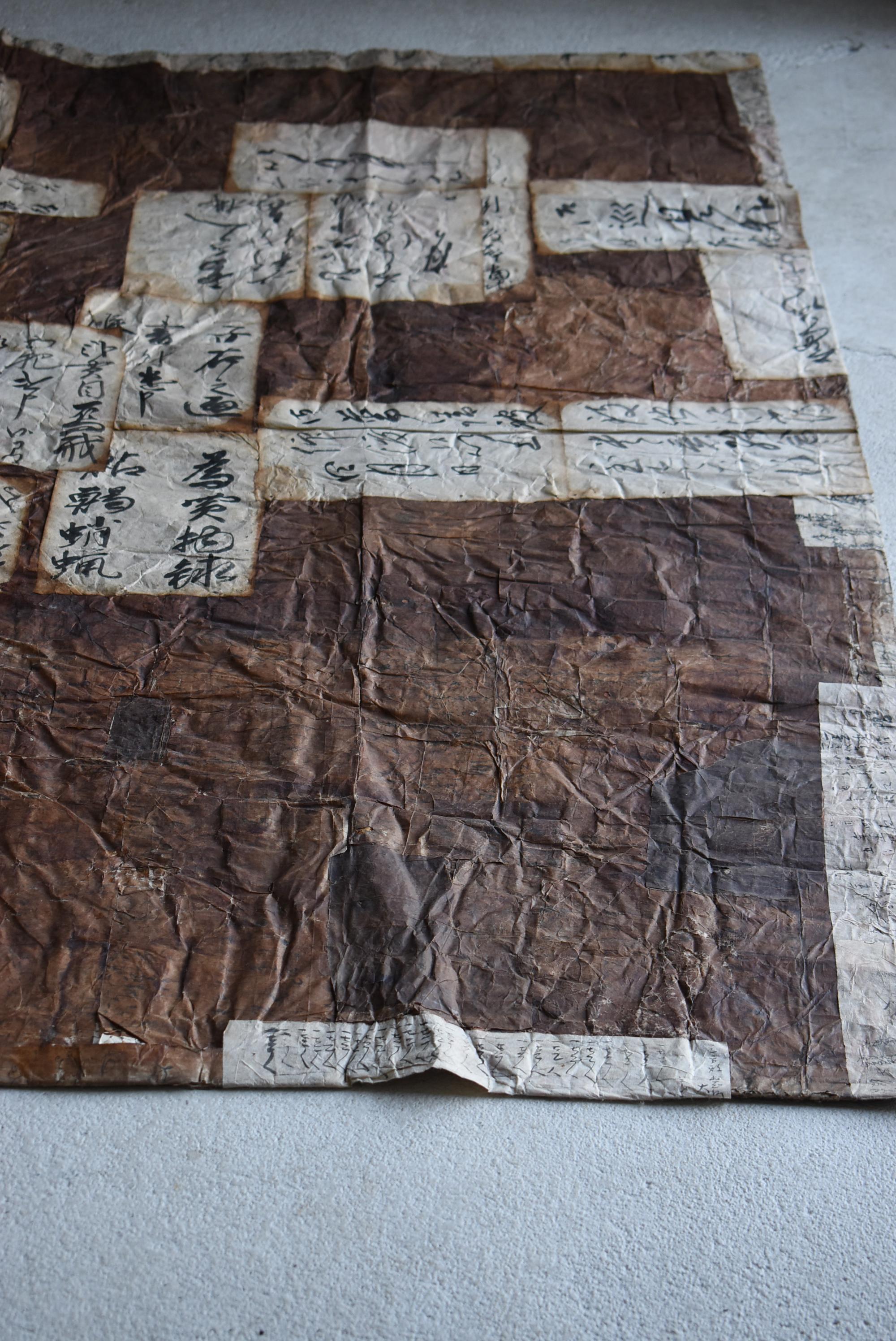 Japanische antike Papiermatte Wanddekoration 1800er-1860er / Abstrakte Kunst Wabisabi im Angebot 7