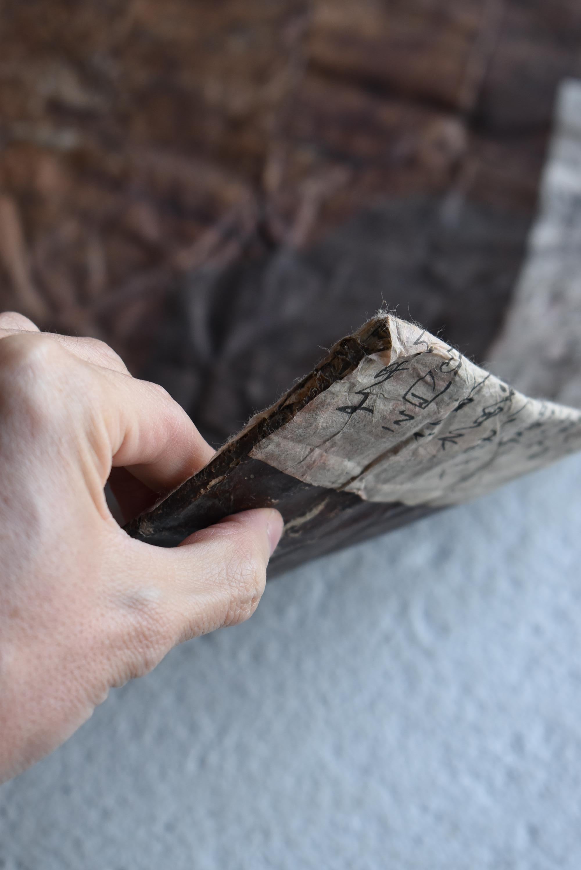 Japanische antike Papiermatte Wanddekoration 1800er-1860er / Abstrakte Kunst Wabisabi im Angebot 8