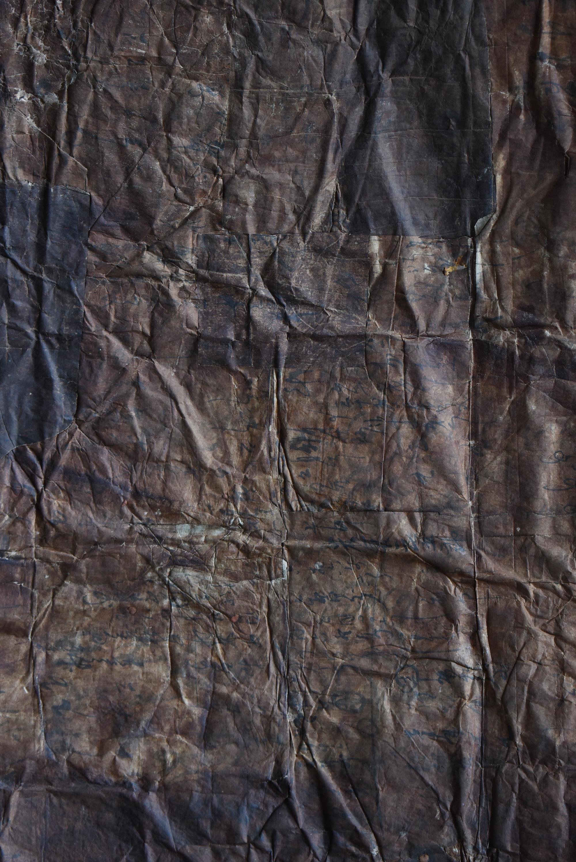 Japanische antike Papiermatte Wanddekoration 1800er-1860er / Abstrakte Kunst Wabisabi im Angebot 9