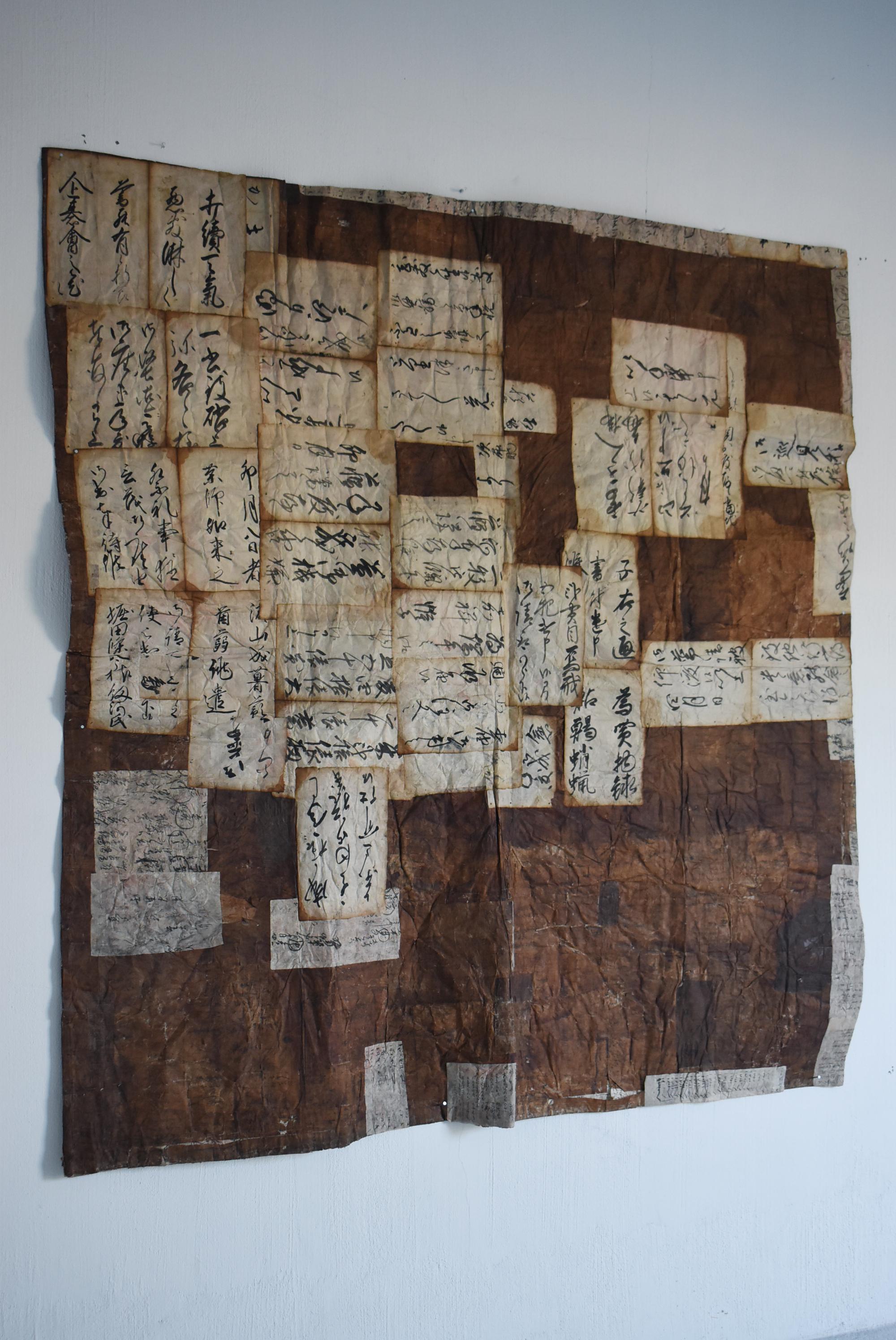 Japanische antike Papiermatte Wanddekoration 1800er-1860er / Abstrakte Kunst Wabisabi (Edo) im Angebot