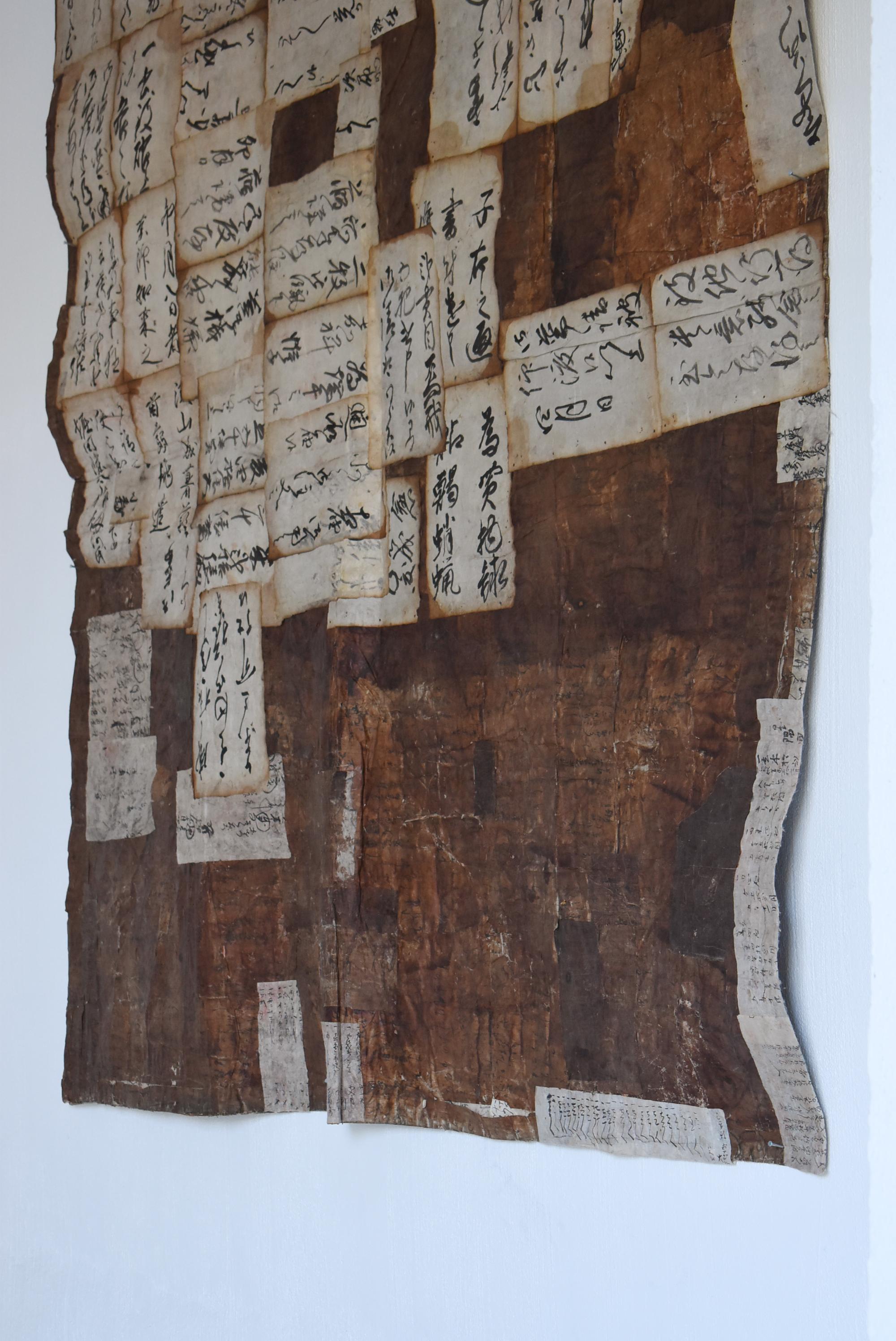 Japanische antike Papiermatte Wanddekoration 1800er-1860er / Abstrakte Kunst Wabisabi (Handgefertigt) im Angebot