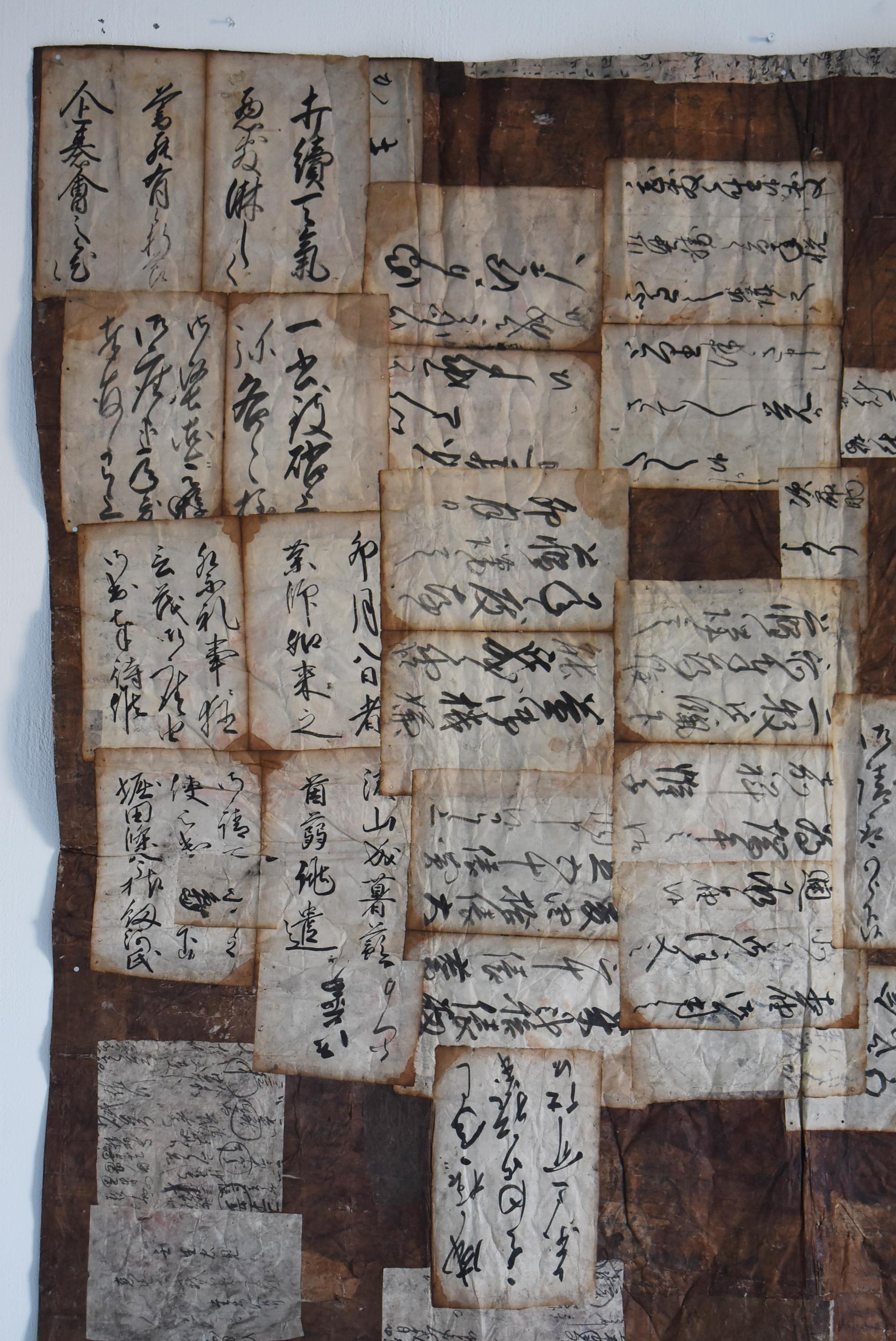 Japanische antike Papiermatte Wanddekoration 1800er-1860er / Abstrakte Kunst Wabisabi im Zustand „Gut“ im Angebot in Chōsei District Nagara, JP