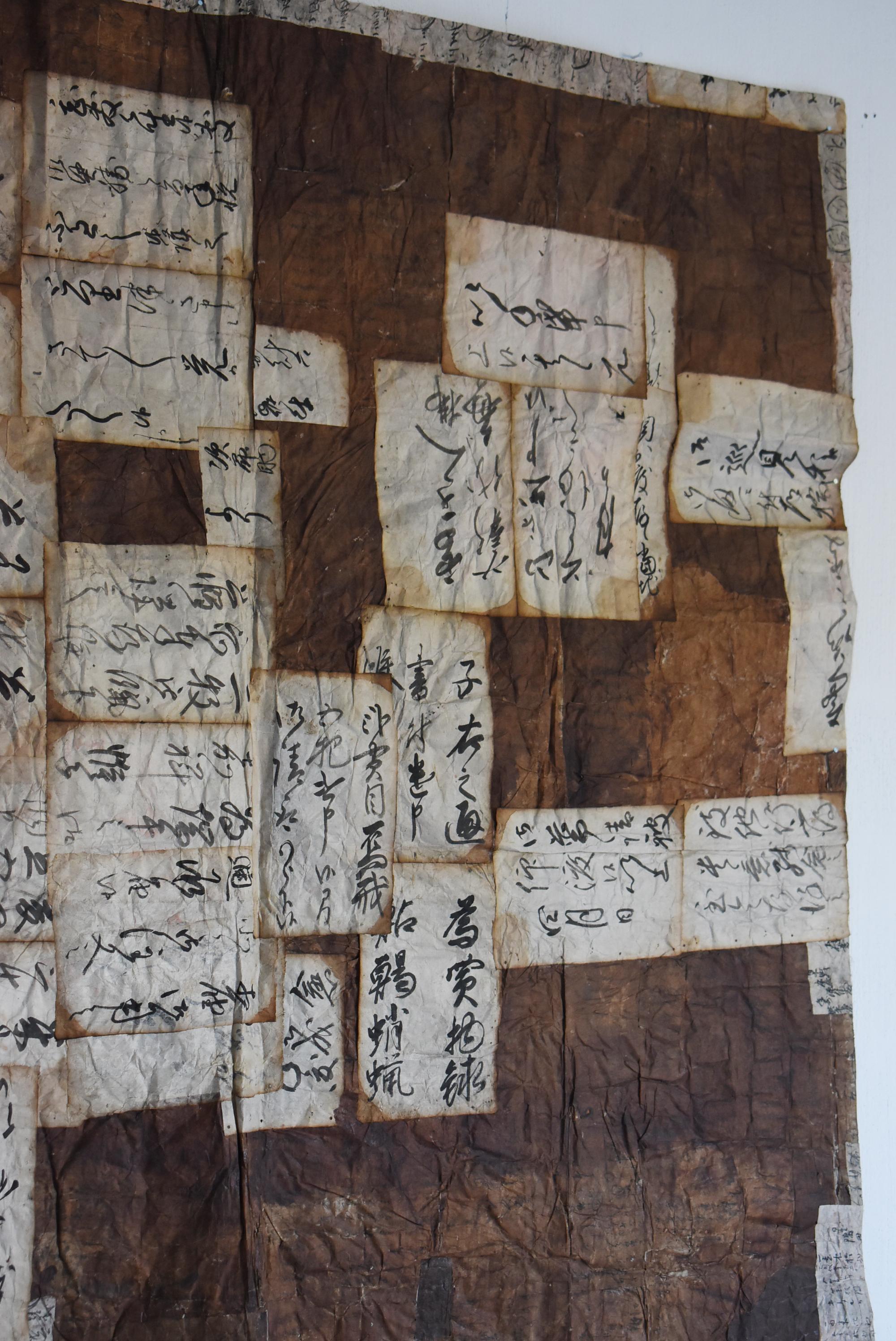 Japanische antike Papiermatte Wanddekoration 1800er-1860er / Abstrakte Kunst Wabisabi (19. Jahrhundert) im Angebot