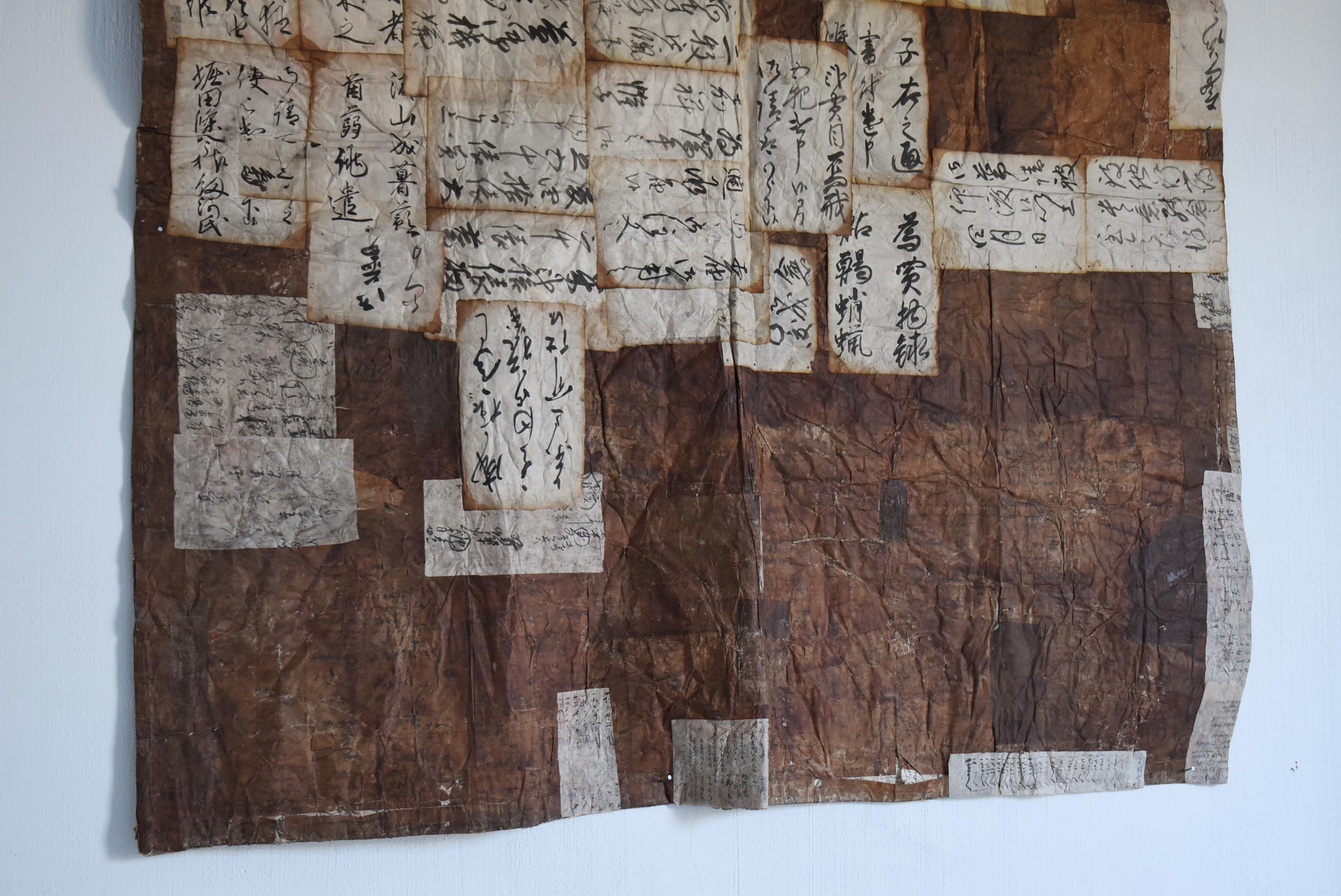 Japanische antike Papiermatte Wanddekoration 1800er-1860er / Abstrakte Kunst Wabisabi im Angebot 1