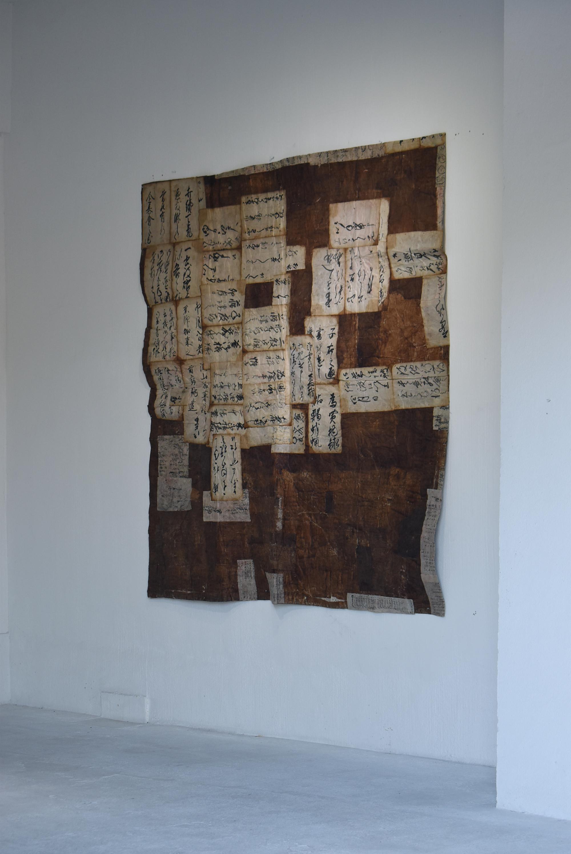 Japanische antike Papiermatte Wanddekoration 1800er-1860er / Abstrakte Kunst Wabisabi im Angebot 2