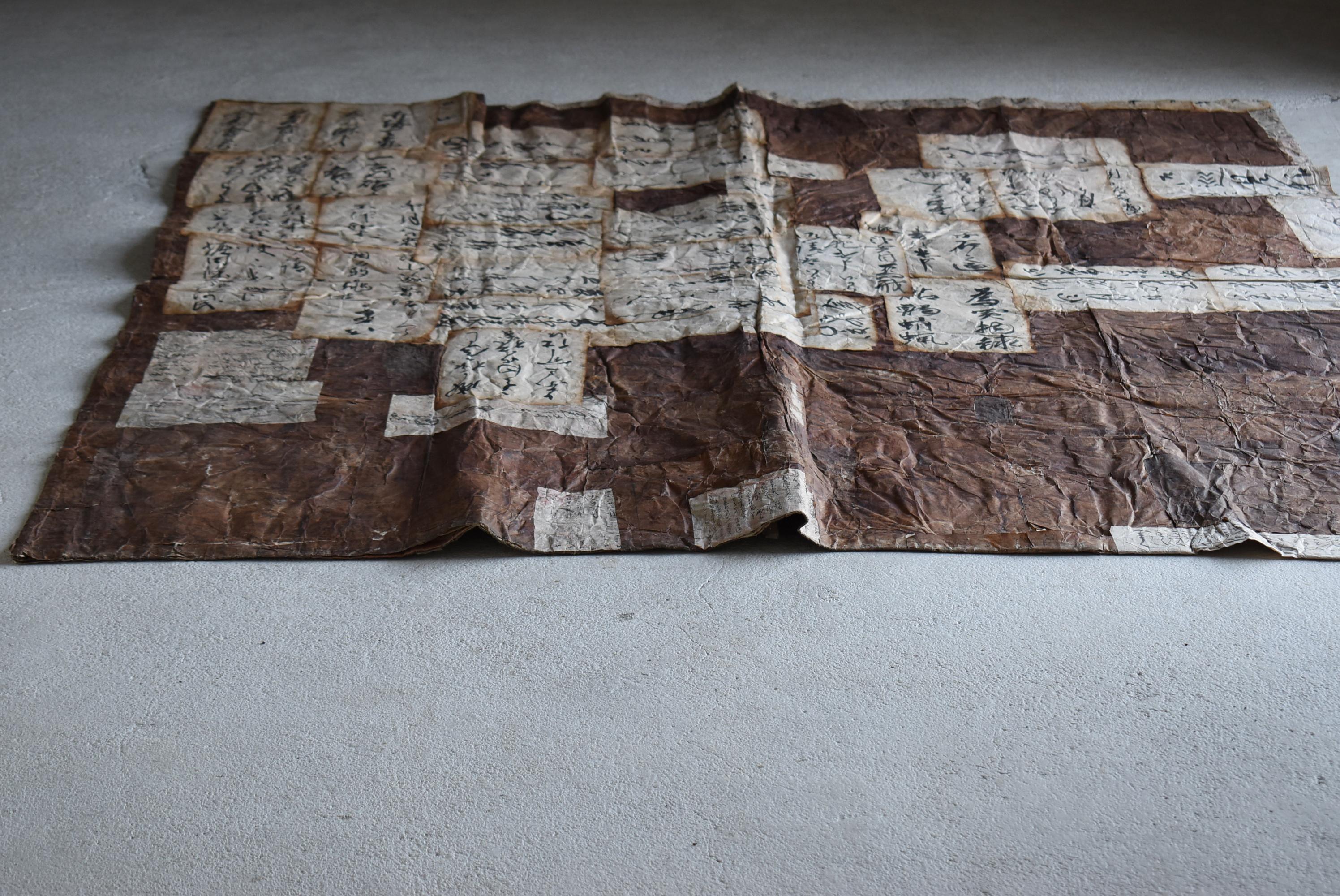 Japanische antike Papiermatte Wanddekoration 1800er-1860er / Abstrakte Kunst Wabisabi im Angebot 3