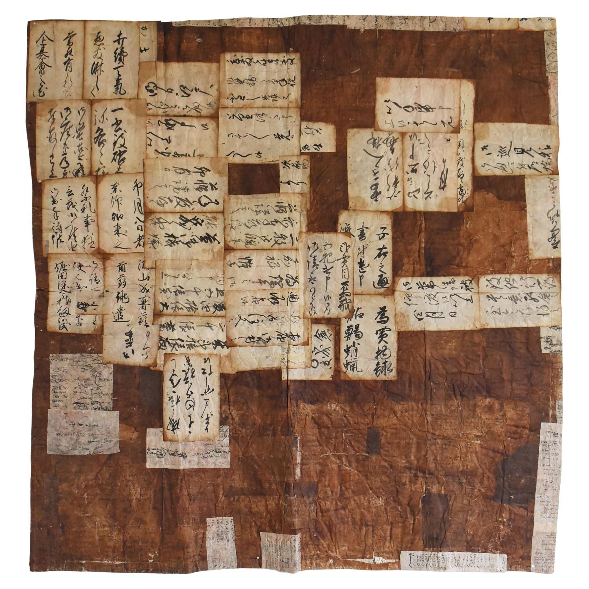 Japanische antike Papiermatte Wanddekoration 1800er-1860er / Abstrakte Kunst Wabisabi im Angebot