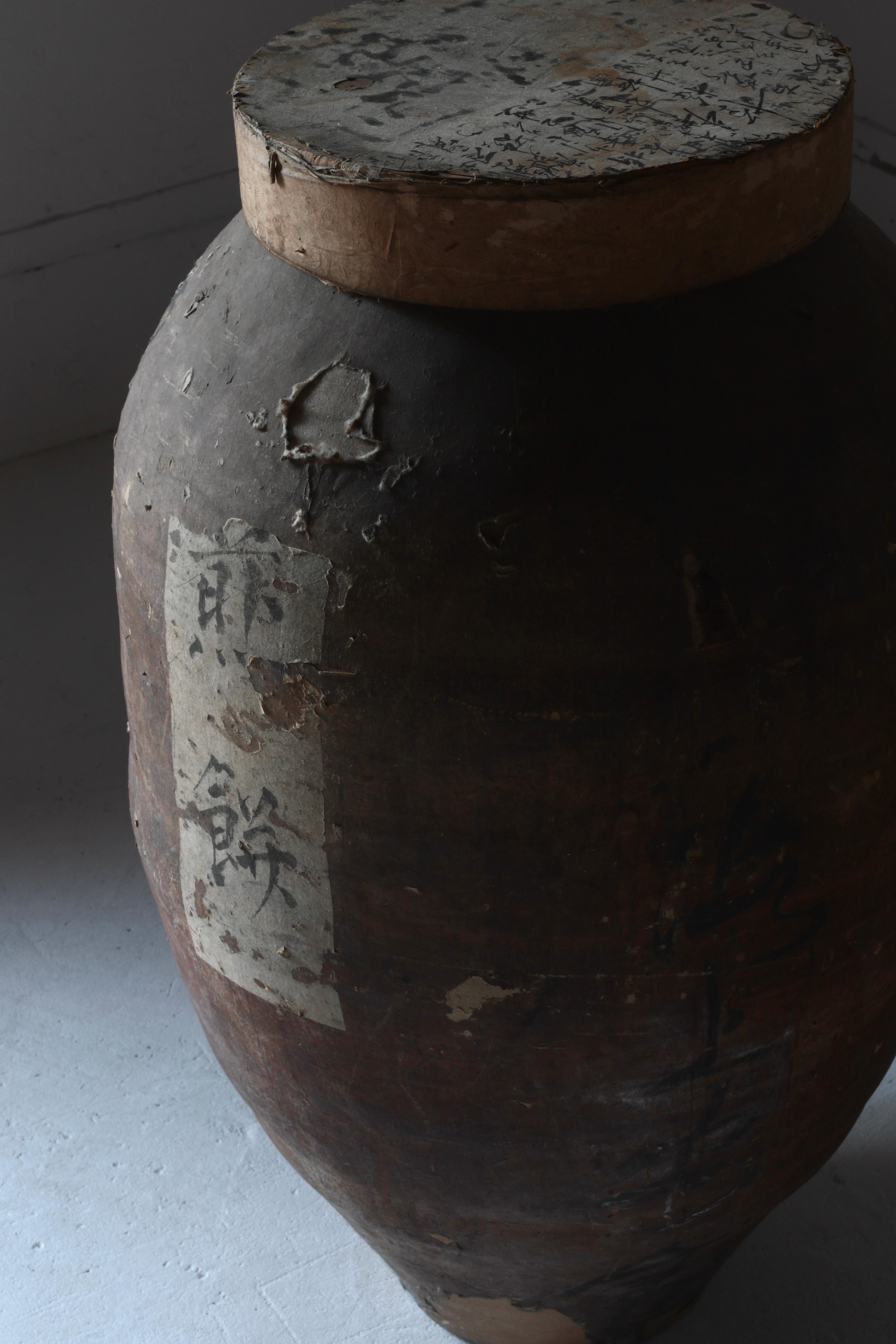 Japanese Antique Paper Pasted Pottery / Flower Vase Tsubo / 1868-1912s Wabi-sabi For Sale 4
