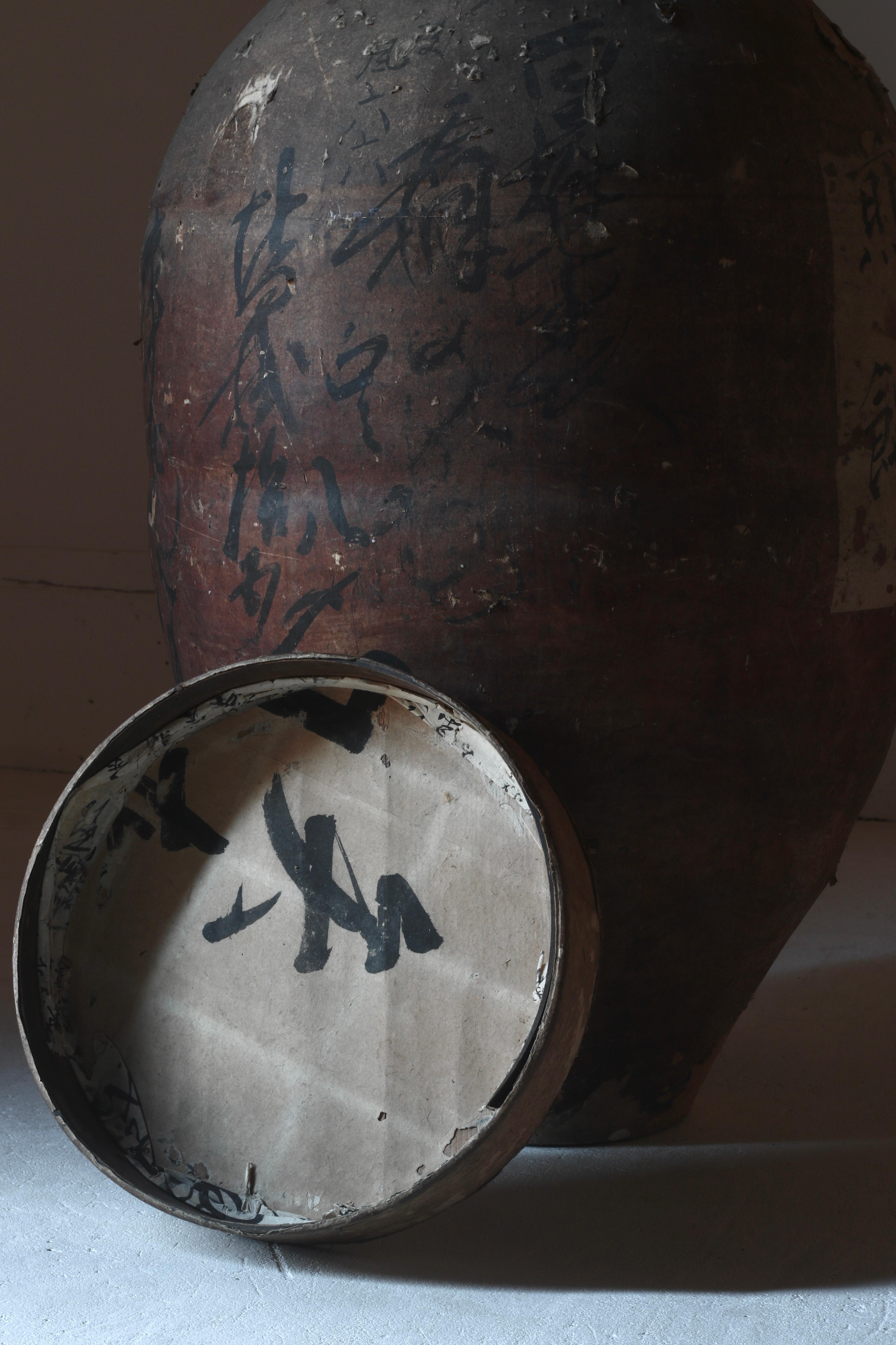 Japanese Antique Paper Pasted Pottery / Flower Vase Tsubo / 1868-1912s Wabi-sabi For Sale 8