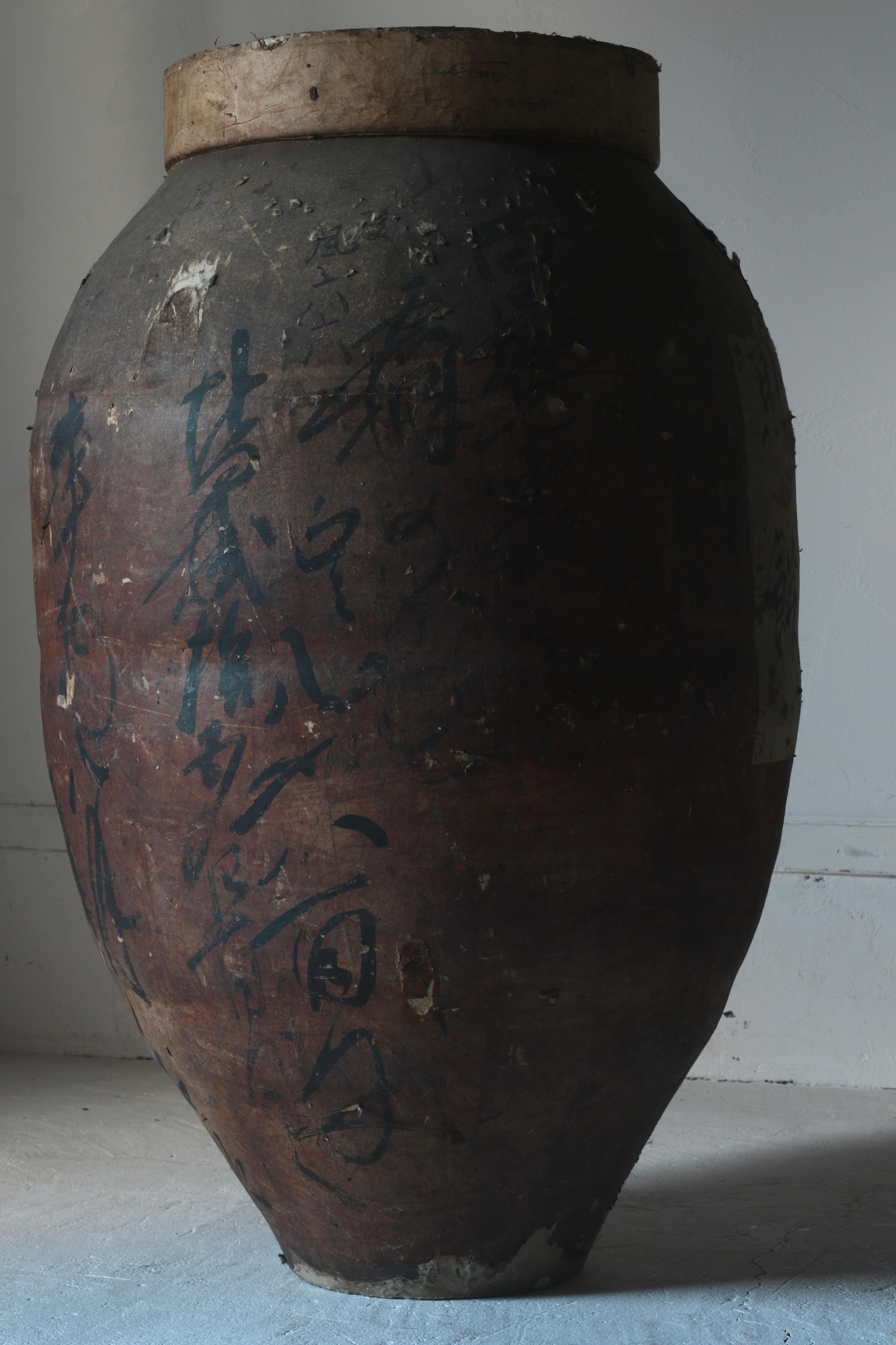 Meiji Japanese Antique Paper Pasted Pottery / Flower Vase Tsubo / 1868-1912s Wabi-sabi For Sale
