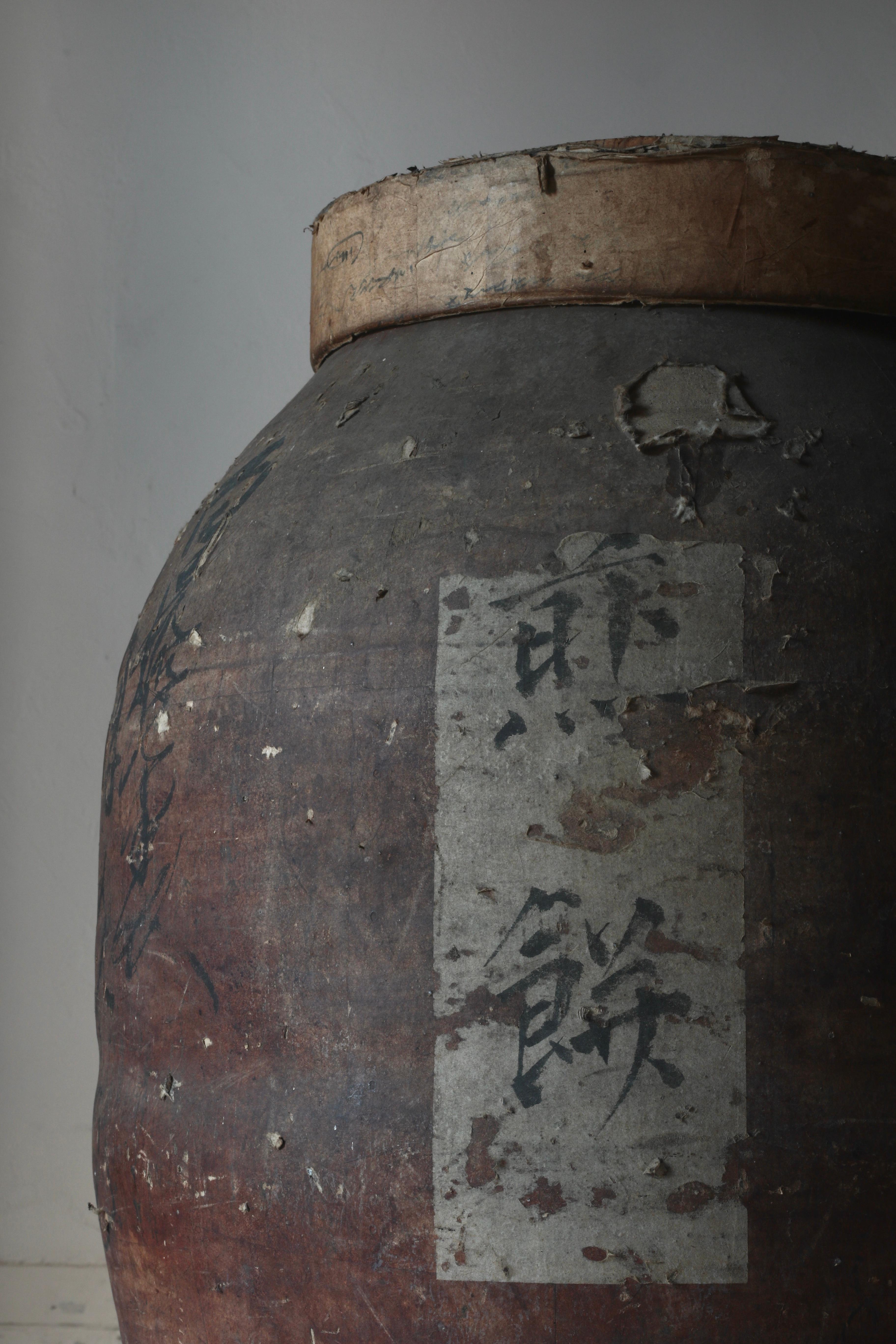 Japanese Antique Paper Pasted Pottery / Flower Vase Tsubo / 1868-1912s Wabi-sabi In Good Condition For Sale In Iwate-gun Shizukuishi-cho, Iwate Prefecture