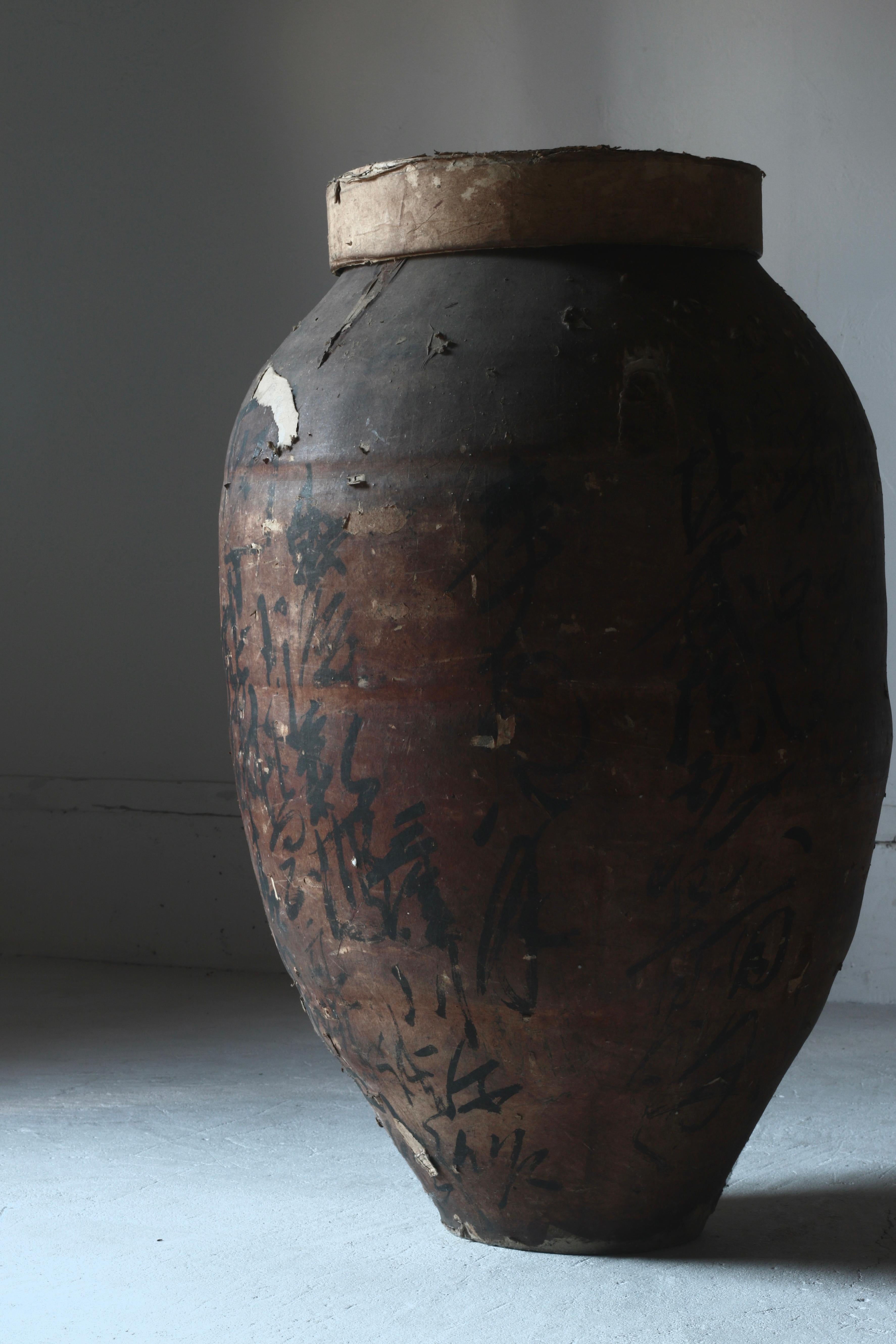 Japanese Antique Paper Pasted Pottery / Flower Vase Tsubo / 1868-1912s Wabi-sabi For Sale 1