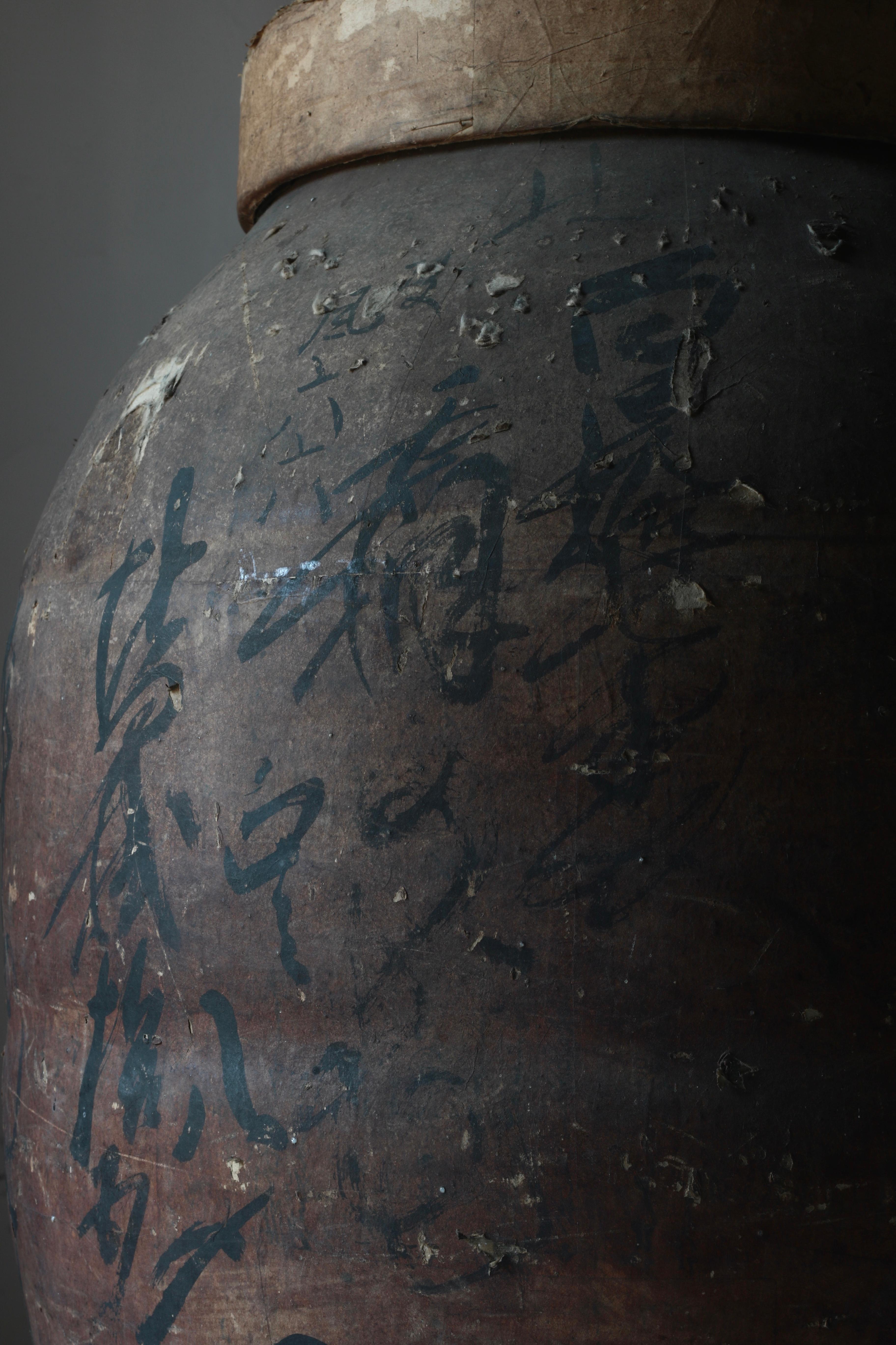 Japanese Antique Paper Pasted Pottery / Flower Vase Tsubo / 1868-1912s Wabi-sabi For Sale 2