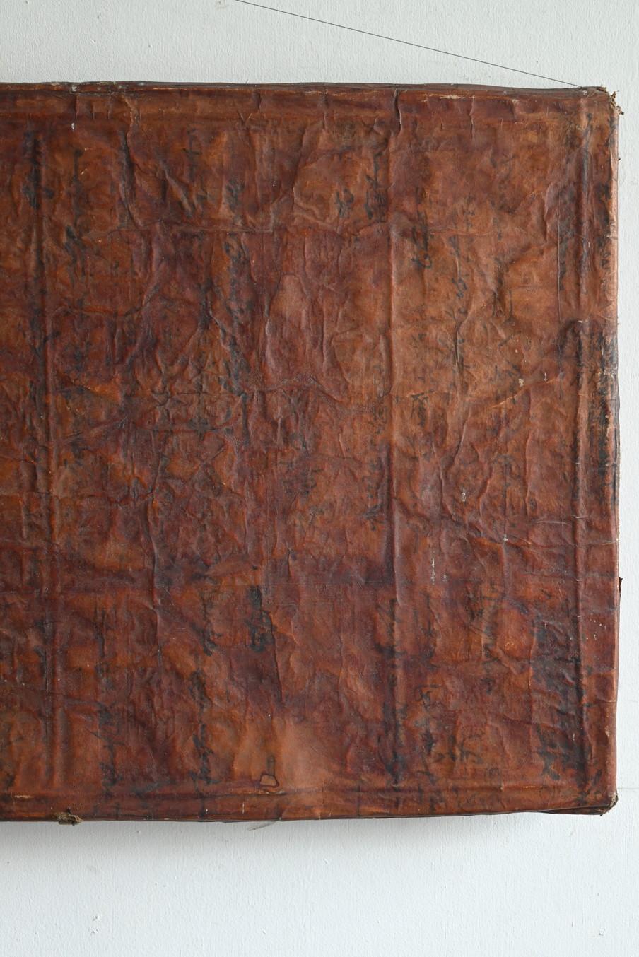 Japanese antique persimmon dyed wrapping paper/1868-1912/wall hanging object For Sale 3