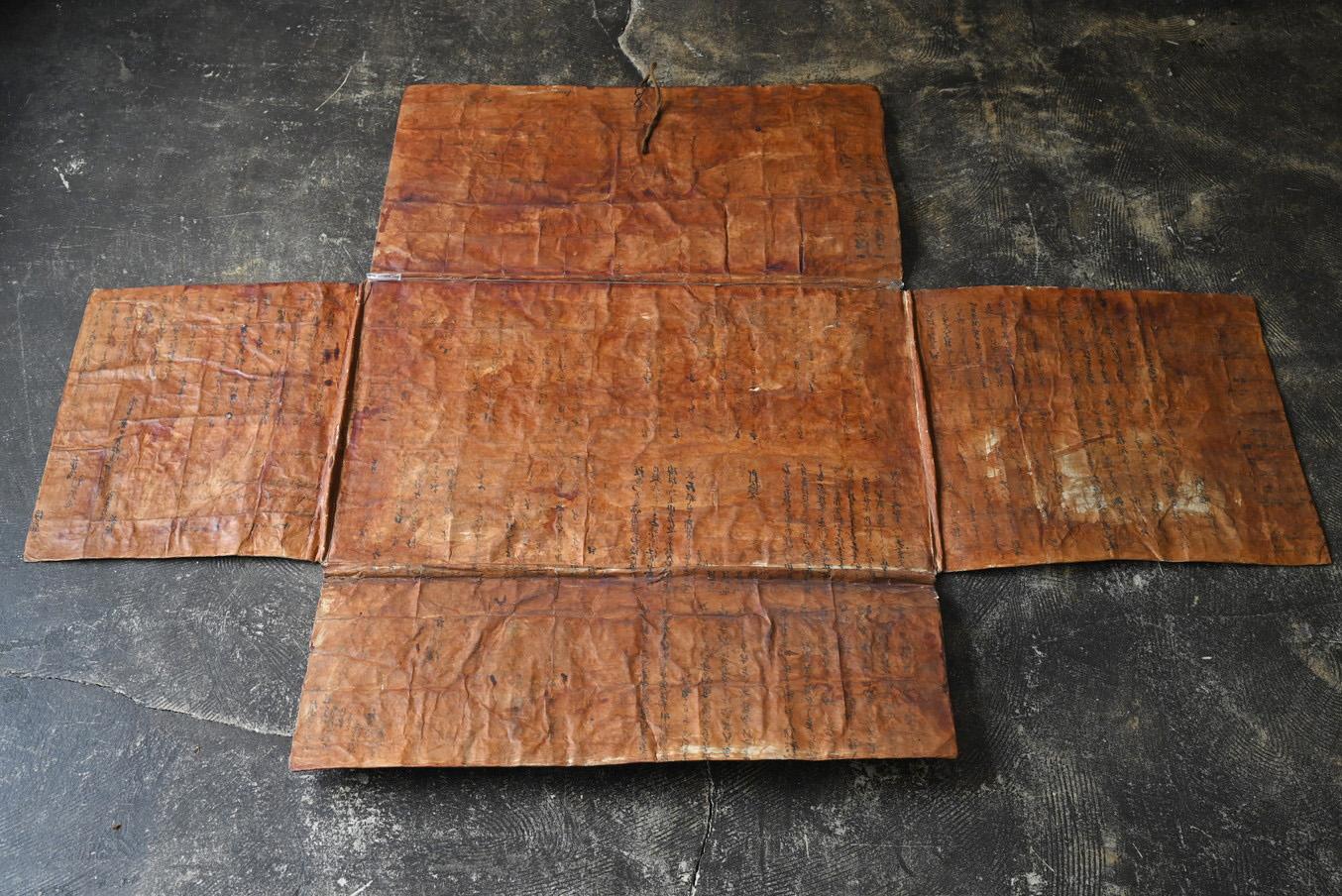 Japanese antique persimmon dyed wrapping paper/1868-1912/wall hanging object For Sale 5
