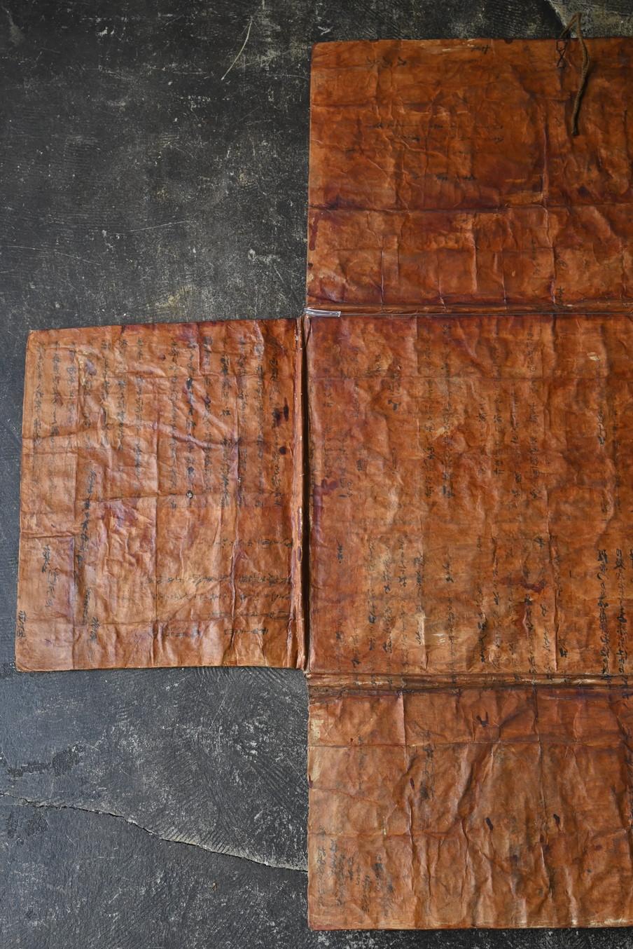 Japanese antique persimmon dyed wrapping paper/1868-1912/wall hanging object For Sale 6
