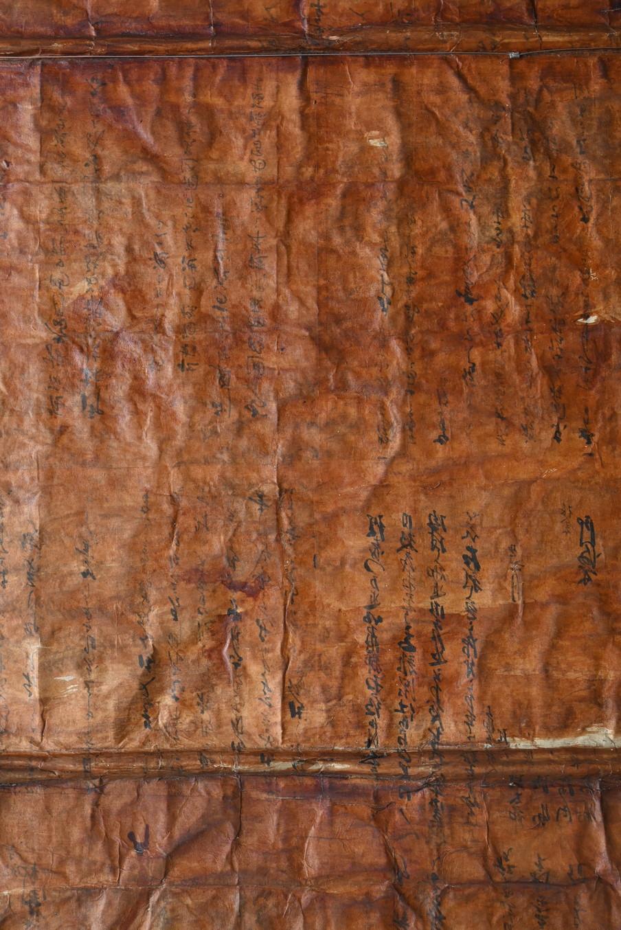 Japanese antique persimmon dyed wrapping paper/1868-1912/wall hanging object For Sale 7