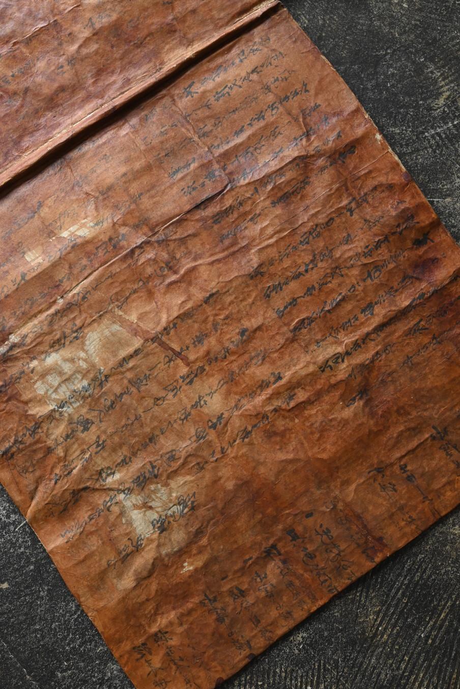 Japanese antique persimmon dyed wrapping paper/1868-1912/wall hanging object For Sale 9