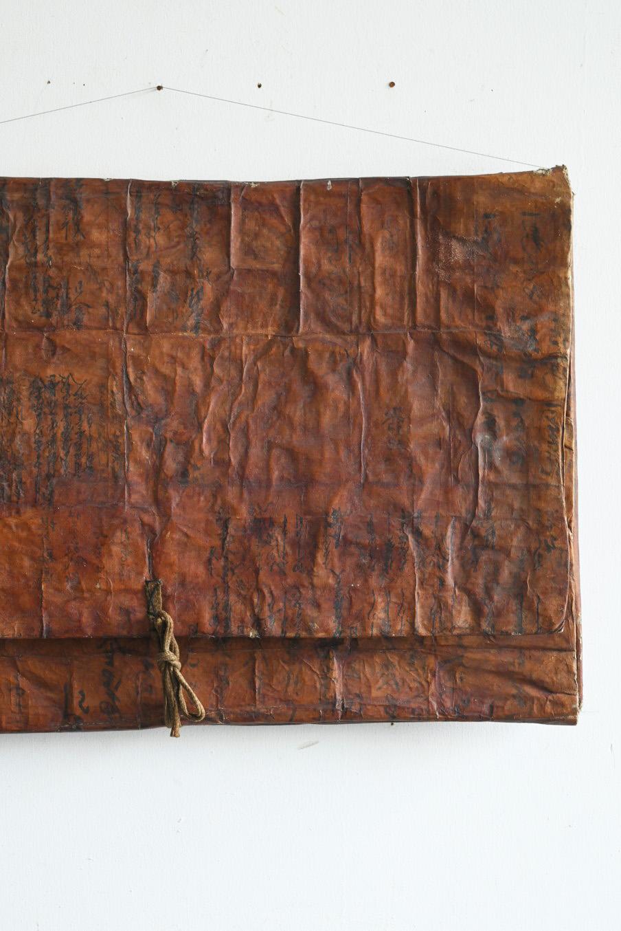 Japanese antique persimmon dyed wrapping paper/1868-1912/wall hanging object In Good Condition For Sale In Sammu-shi, Chiba