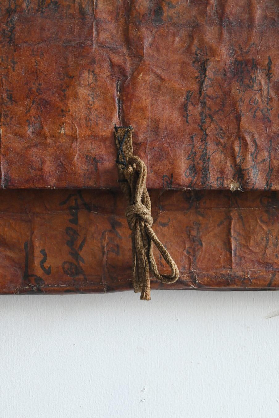 19th Century Japanese antique persimmon dyed wrapping paper/1868-1912/wall hanging object For Sale