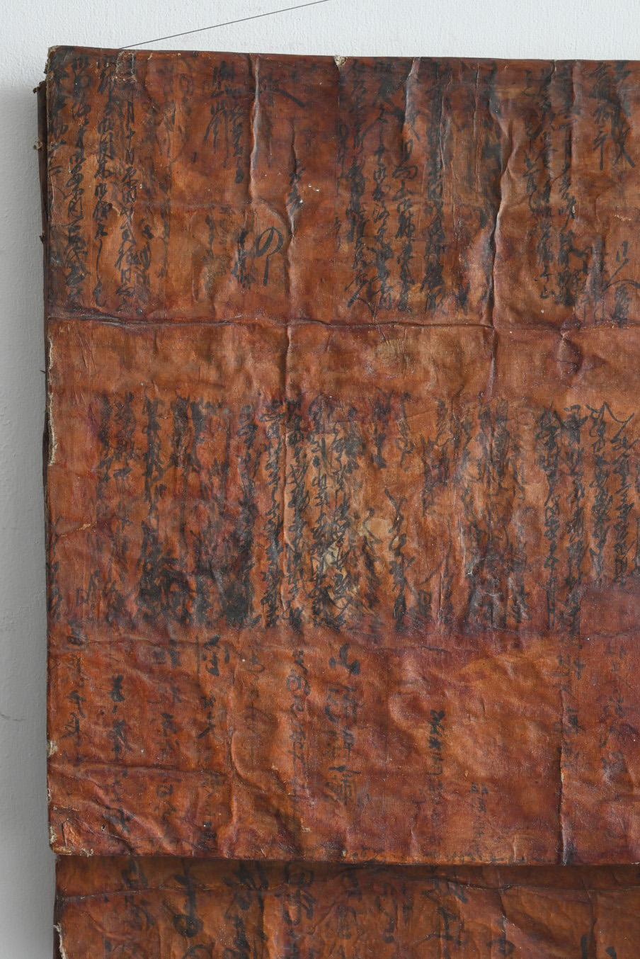 Paper Japanese antique persimmon dyed wrapping paper/1868-1912/wall hanging object For Sale