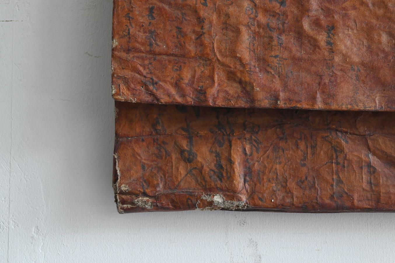Japanese antique persimmon dyed wrapping paper/1868-1912/wall hanging object For Sale 1