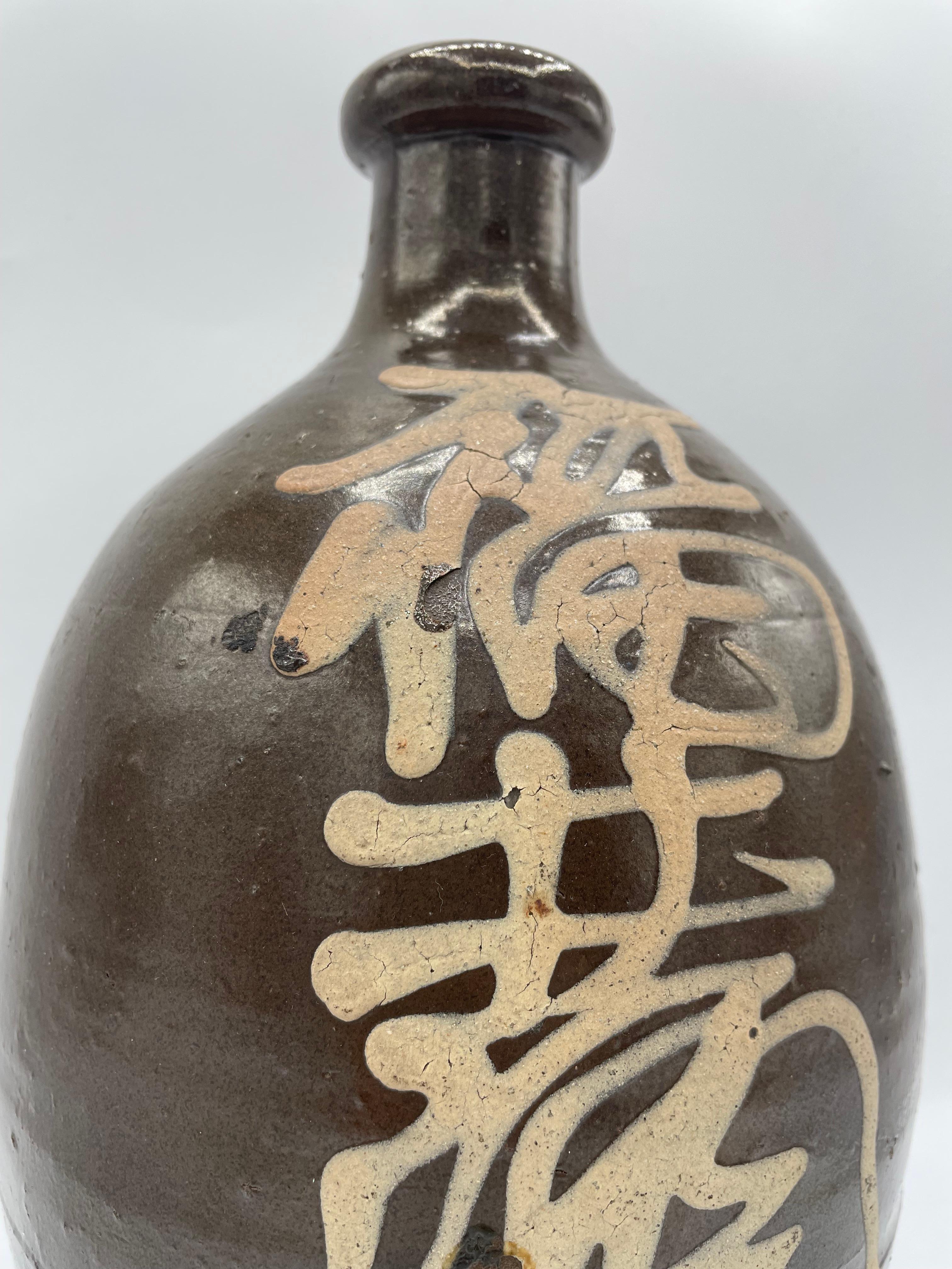 Hand-Crafted Japanese Antique Porcelain Bottle 'Kayoi tokkuri/ Binbo tokkuri' 1900s Meiji era