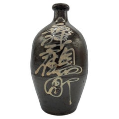Japanese Antique Porcelain Bottle 'Kayoi tokkuri/ Binbo tokkuri' 1900s Meiji era