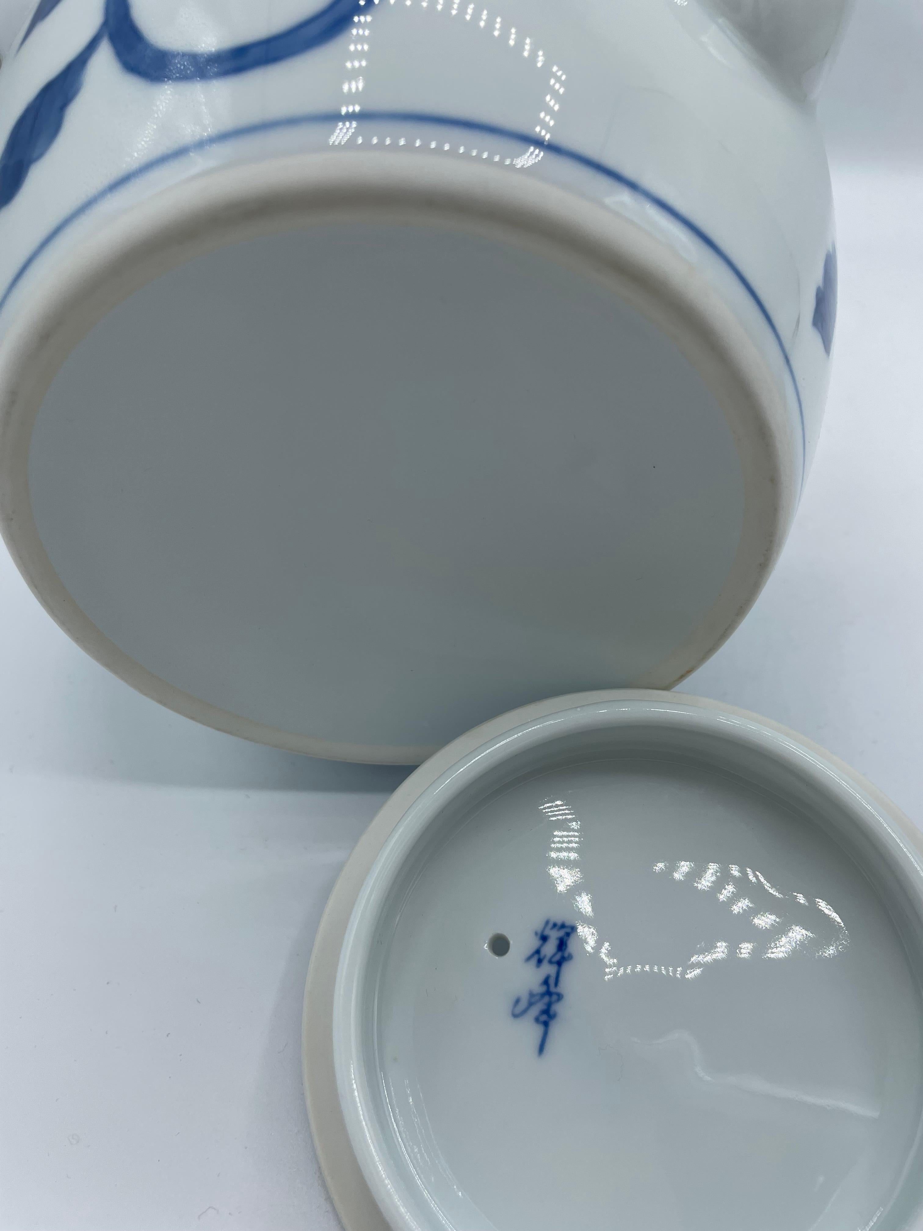 Hand-Painted Japanese Antique Porcelain Tea Pot 1960 For Sale