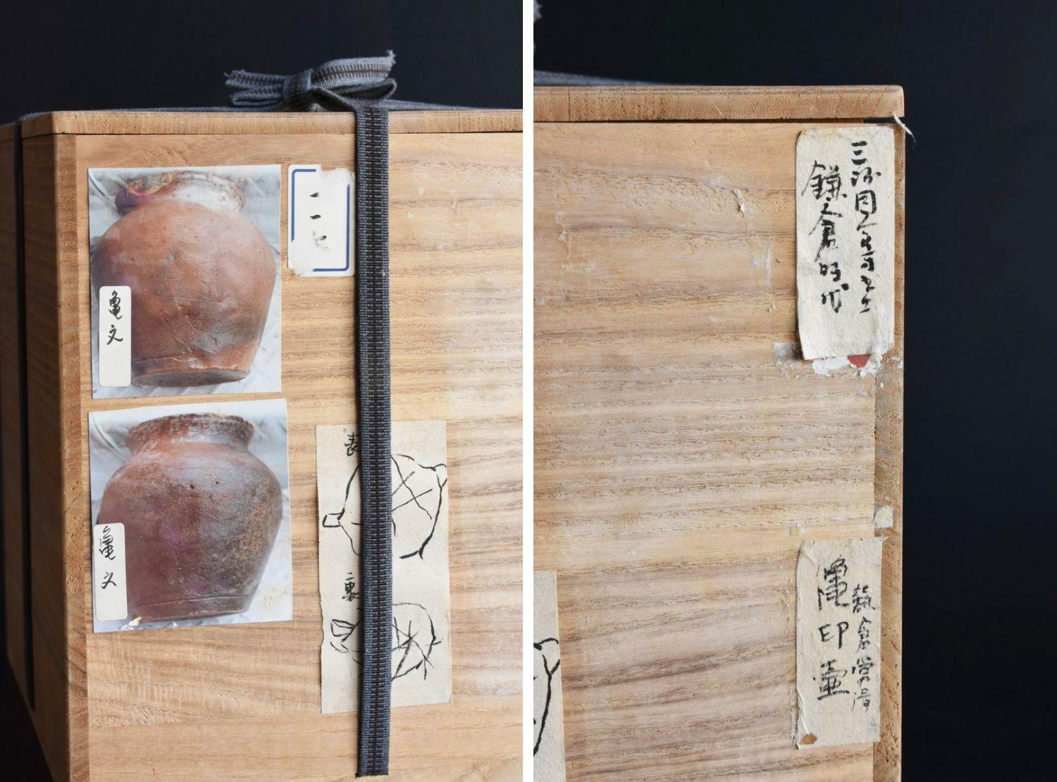 Japanese Antique jar / Tokoname Ware / 1400s-1500s / Muromachi Period/Vase 13