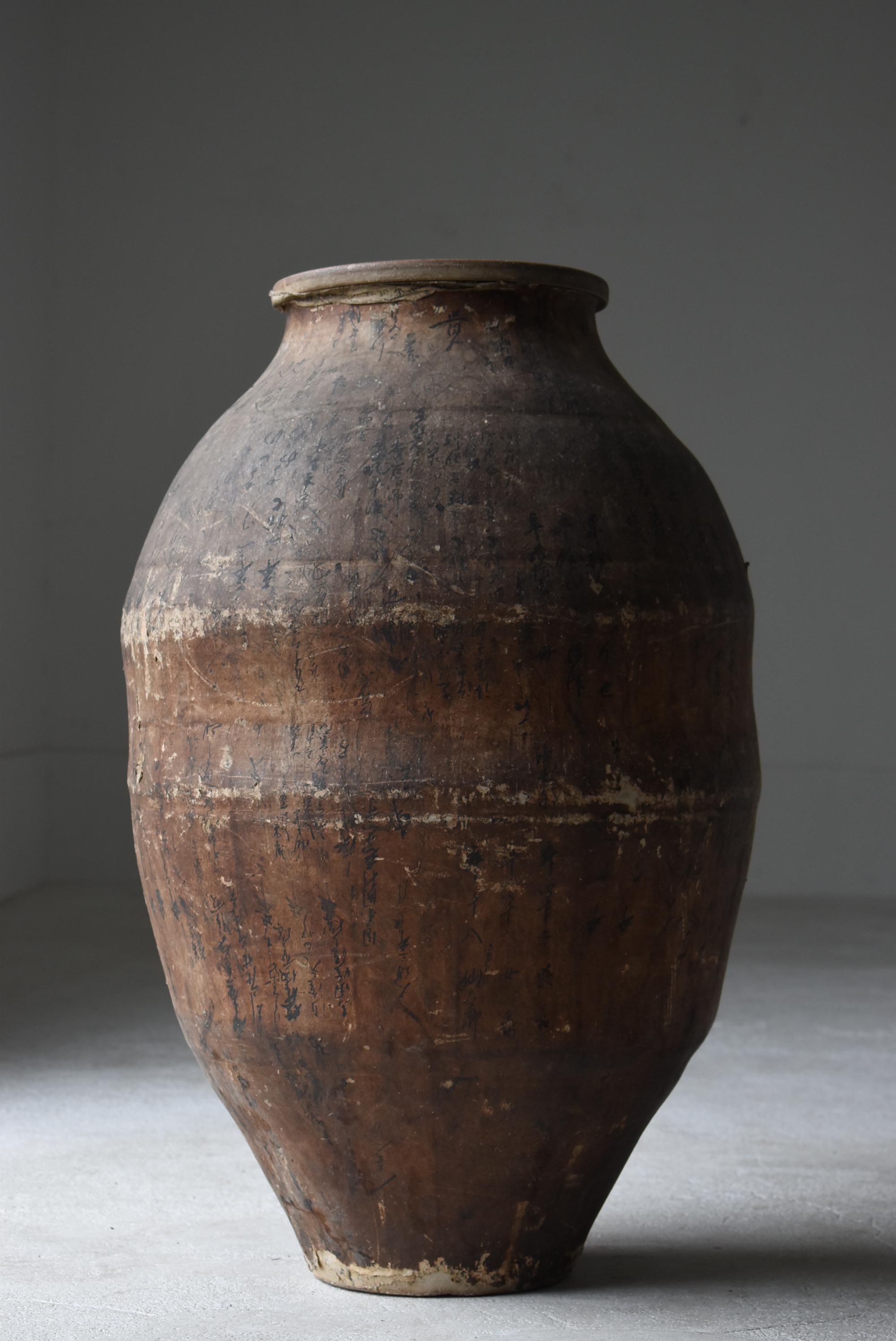 Meiji Japanese Antique Pottery 1800s-1900s Tsubo / Ceramic Jar Flower Vase Wabisabi