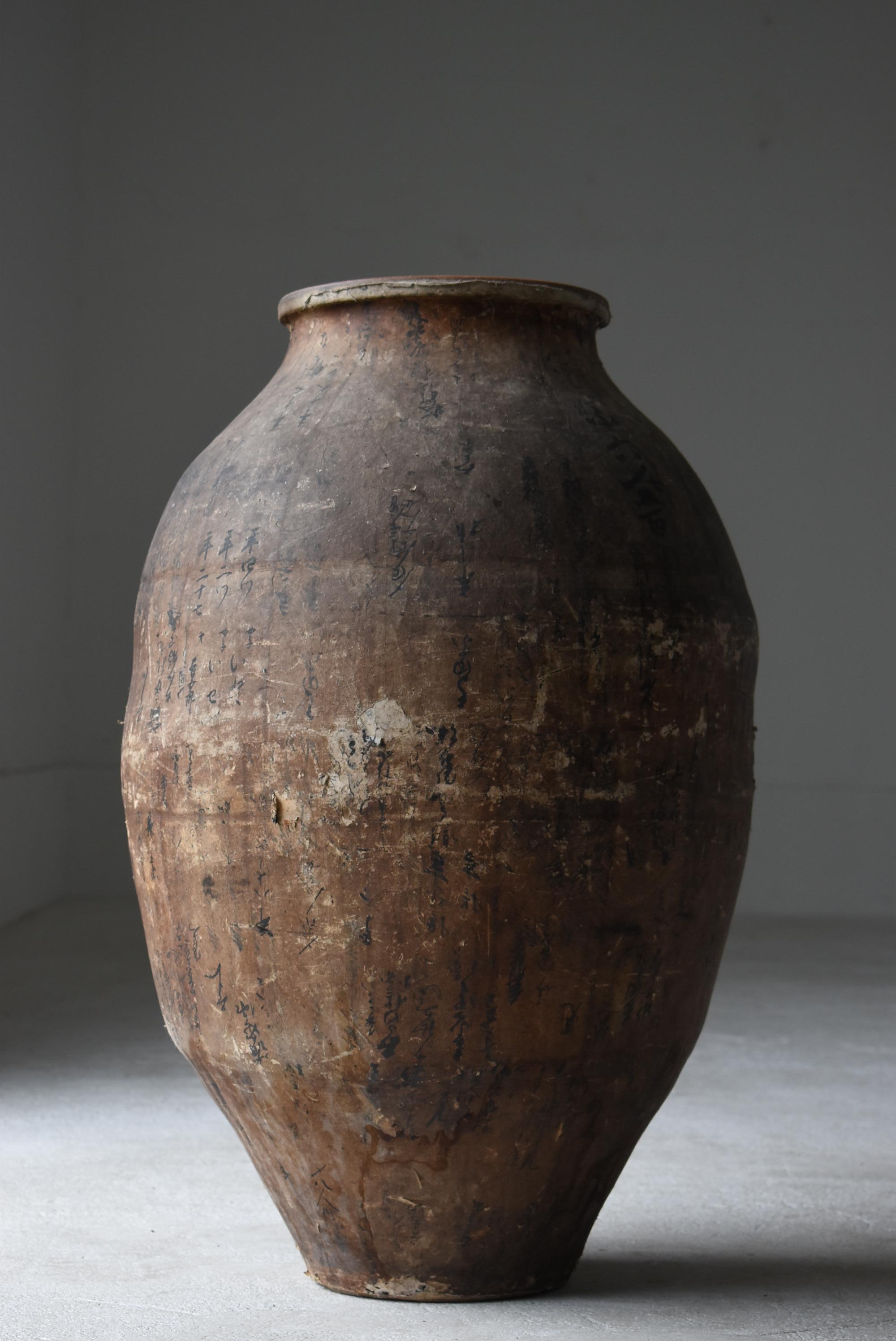 20th Century Japanese Antique Pottery 1800s-1900s Tsubo / Ceramic Jar Flower Vase Wabisabi